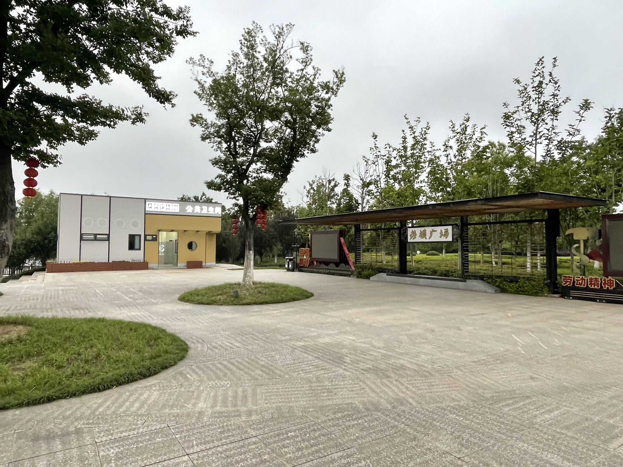 汀棠公园旅行图片 3
