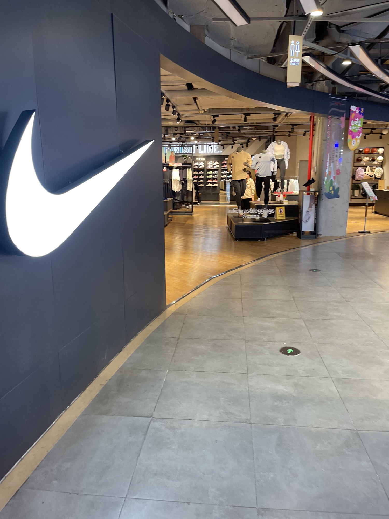 耐克Nike(芜湖新百大厦店)