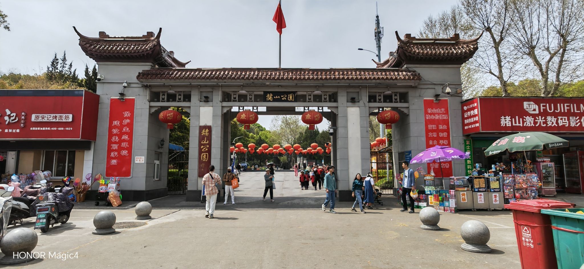 赭山公园旅行图片 1