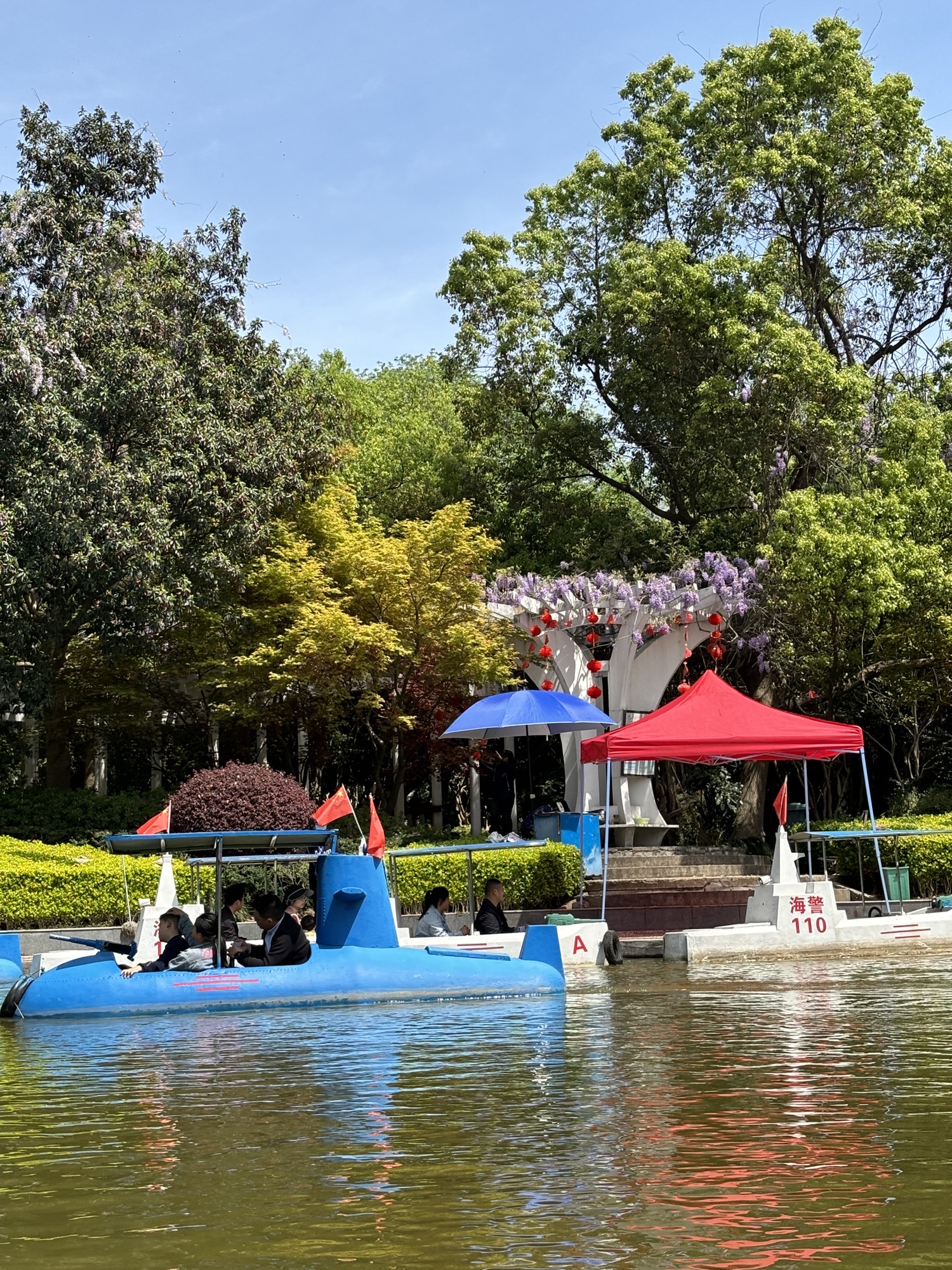 赭山公园旅行图片 2