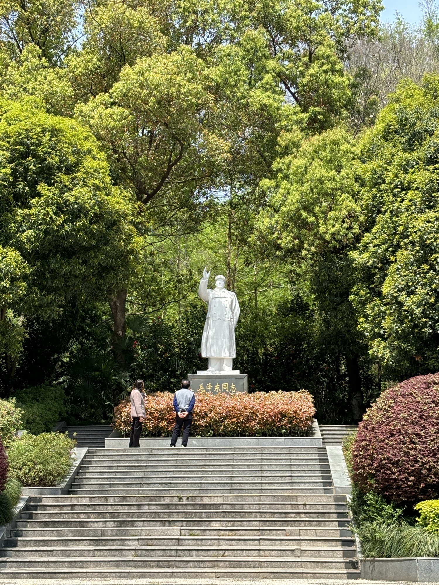 赭山公园旅行图片 1