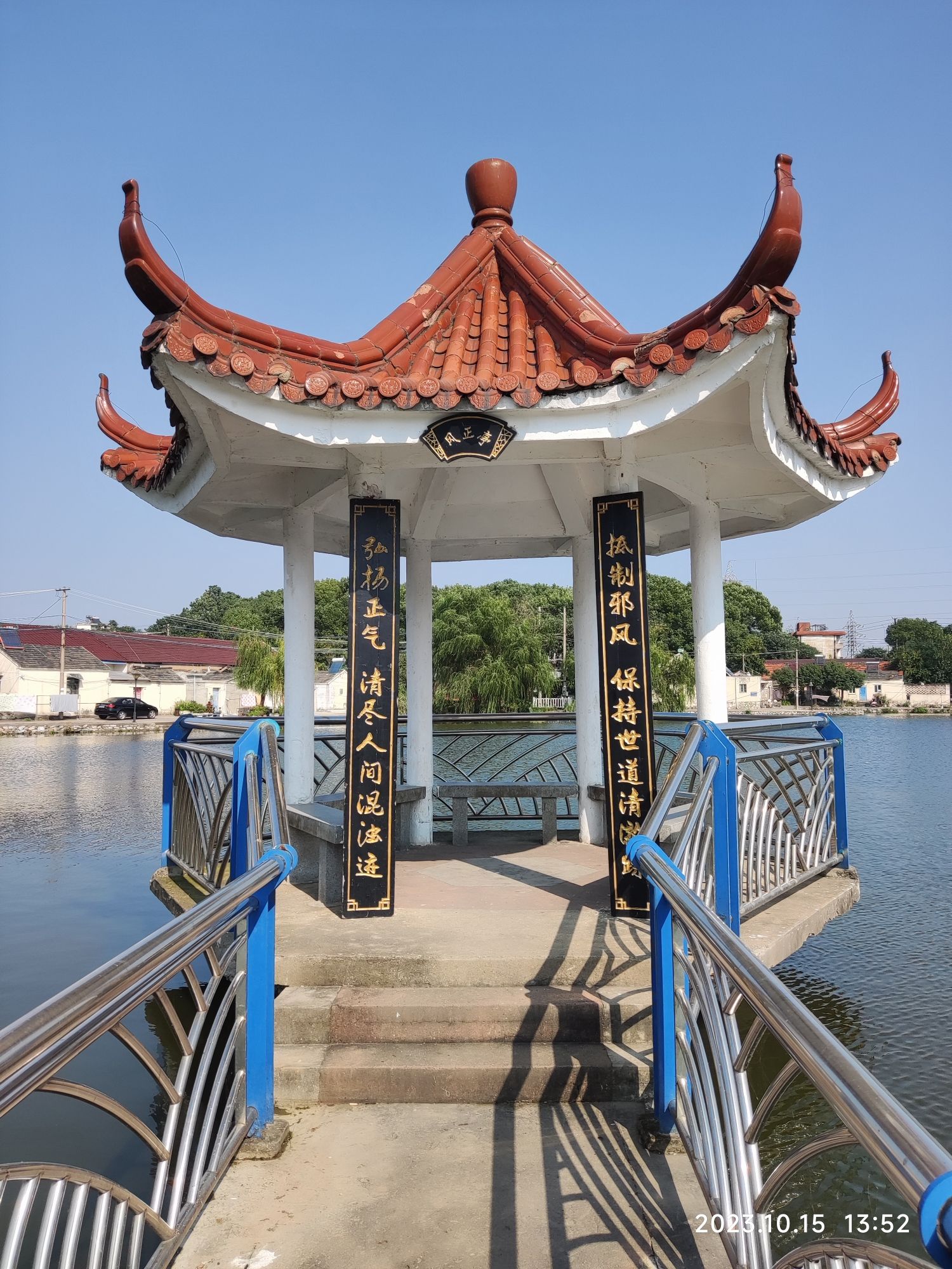湖滨公园旅行图片 3