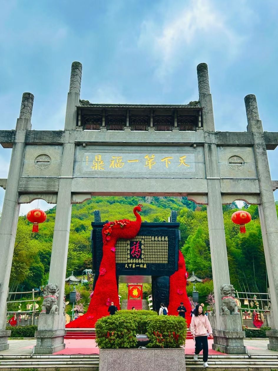 马仁奇峰景区旅行图片 3
