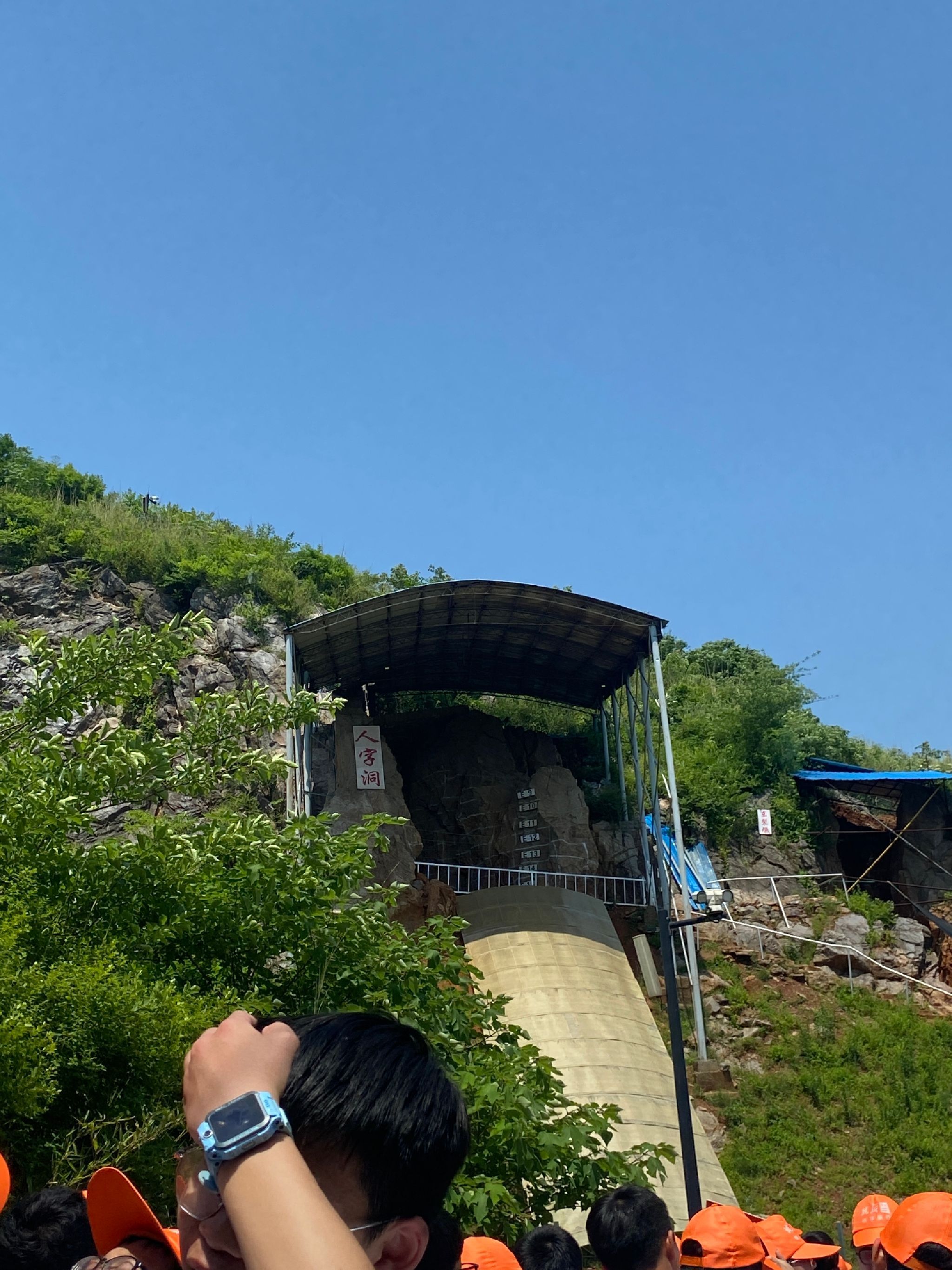 人字洞遗址旅行图片 2