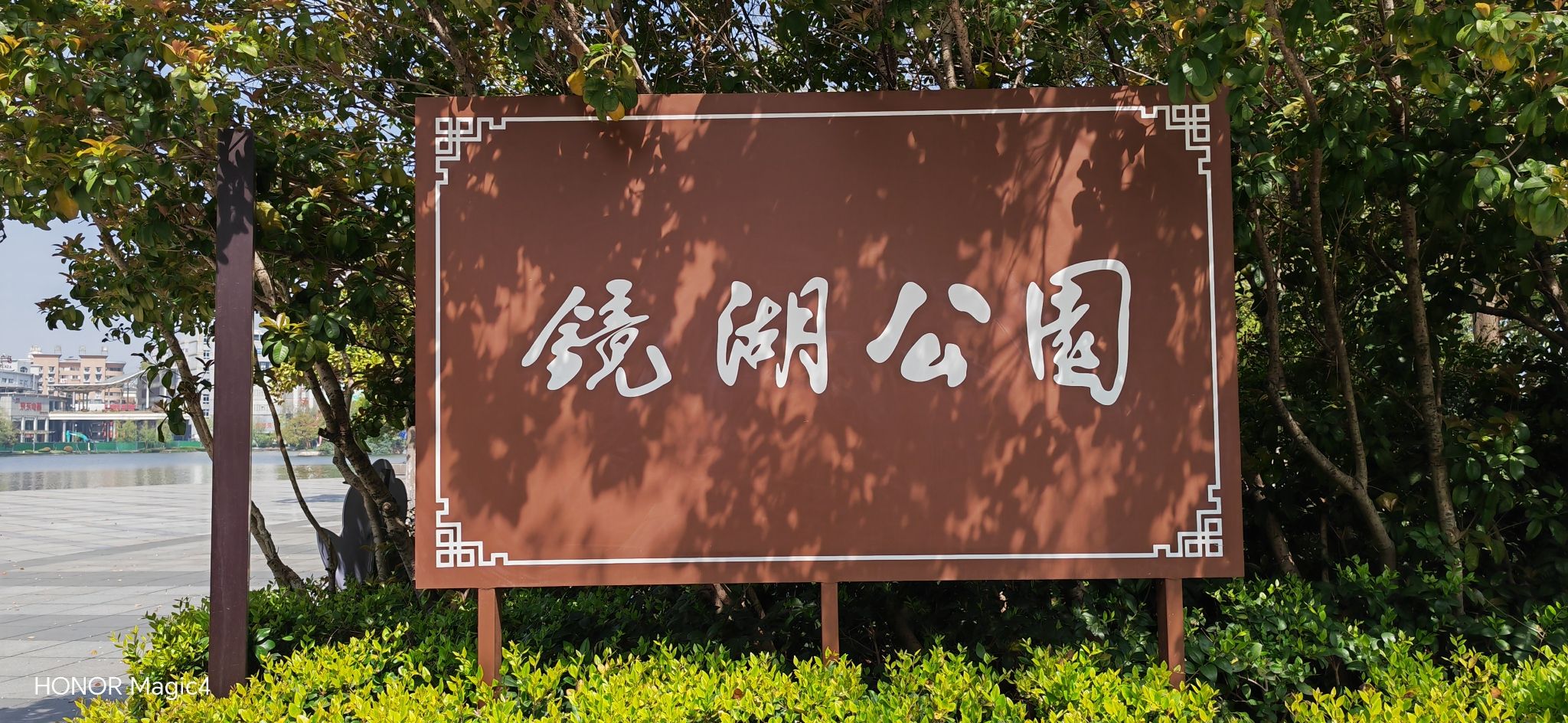 鸠兹风景区旅行图片 2