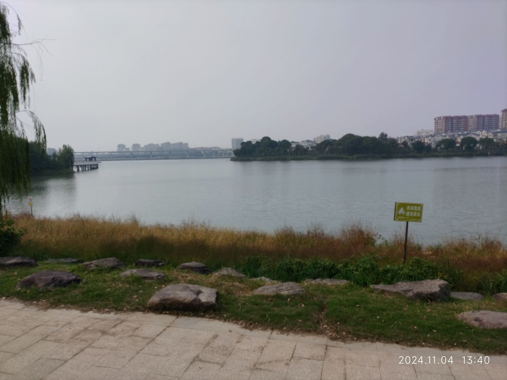 银湖公园旅行图片 1