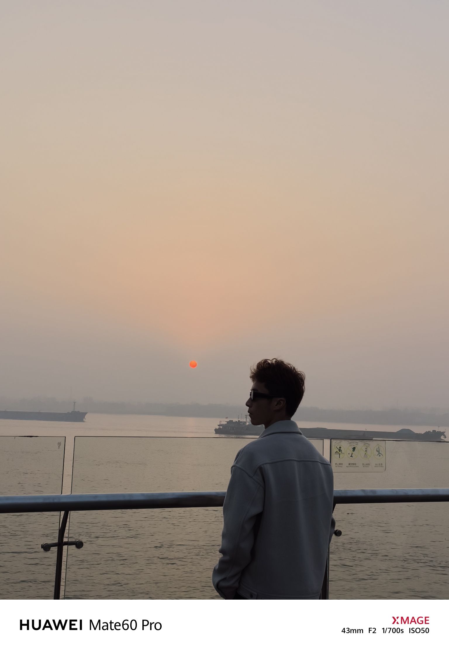 芜湖滨江公园旅行图片 1