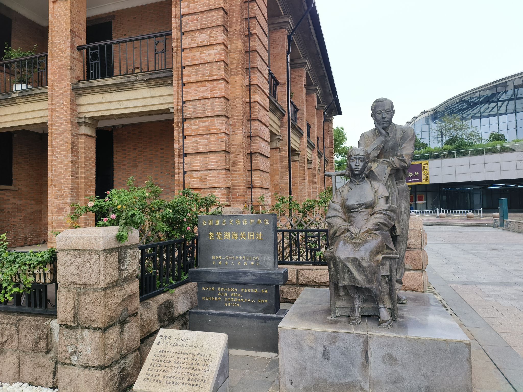 芜湖滨江公园旅行图片 3