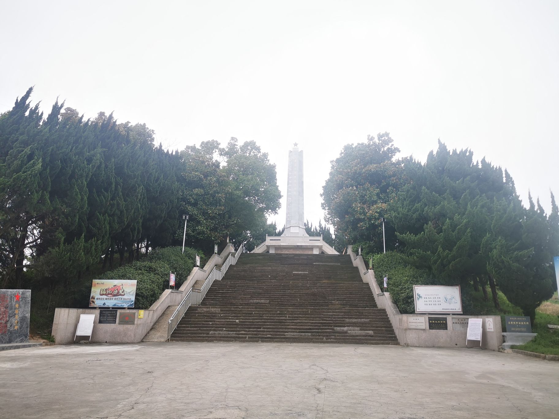 李家发烈士碑