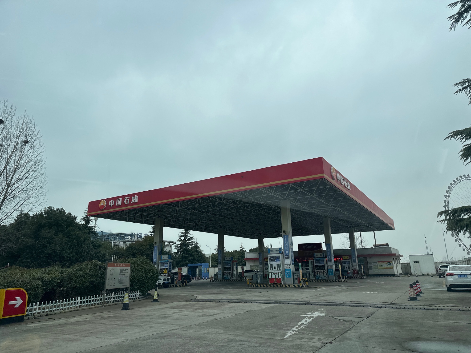 中国石油芜湖鲁港加油站