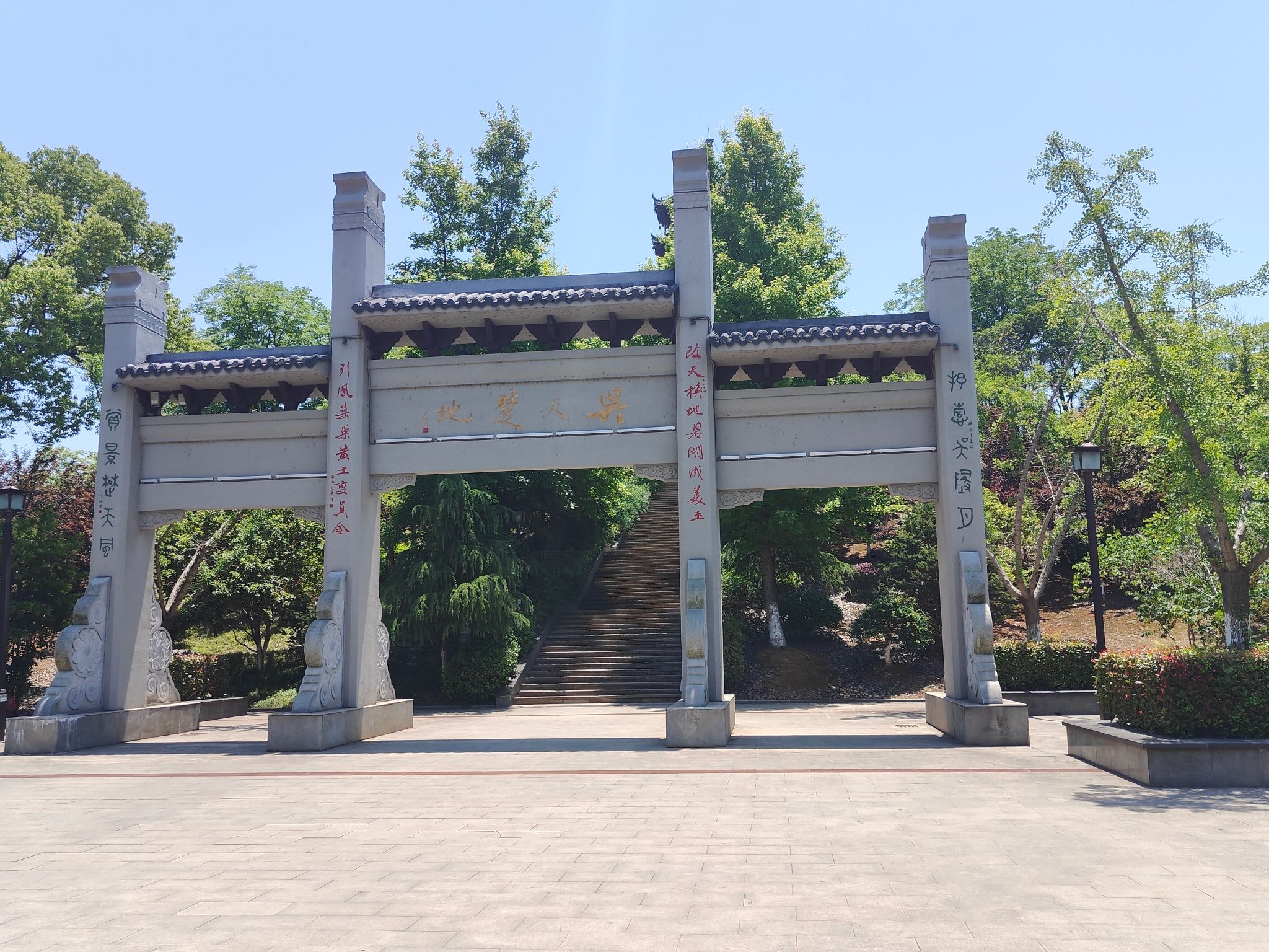 东湖公园旅行图片 1