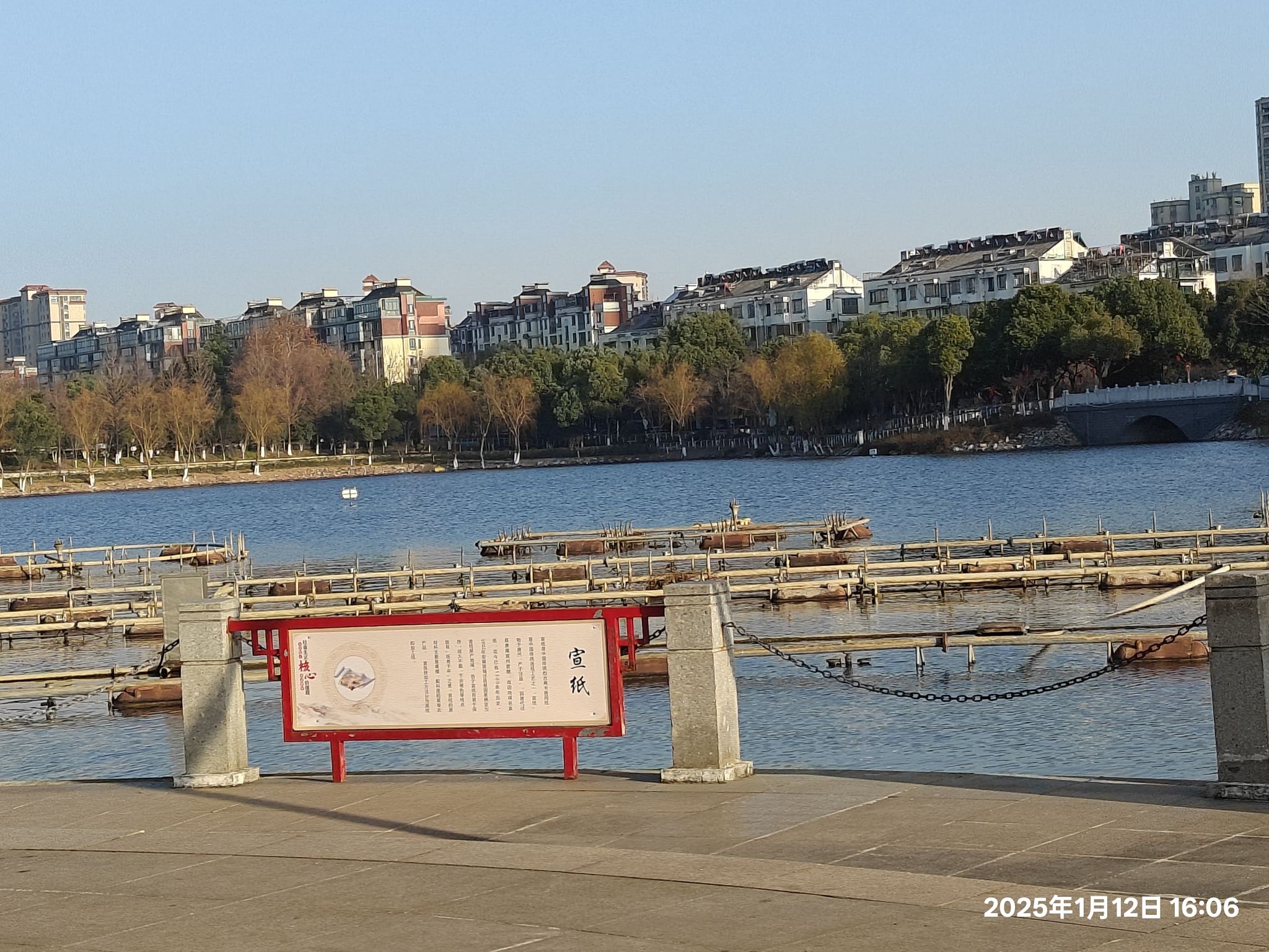 东湖公园旅行图片 3