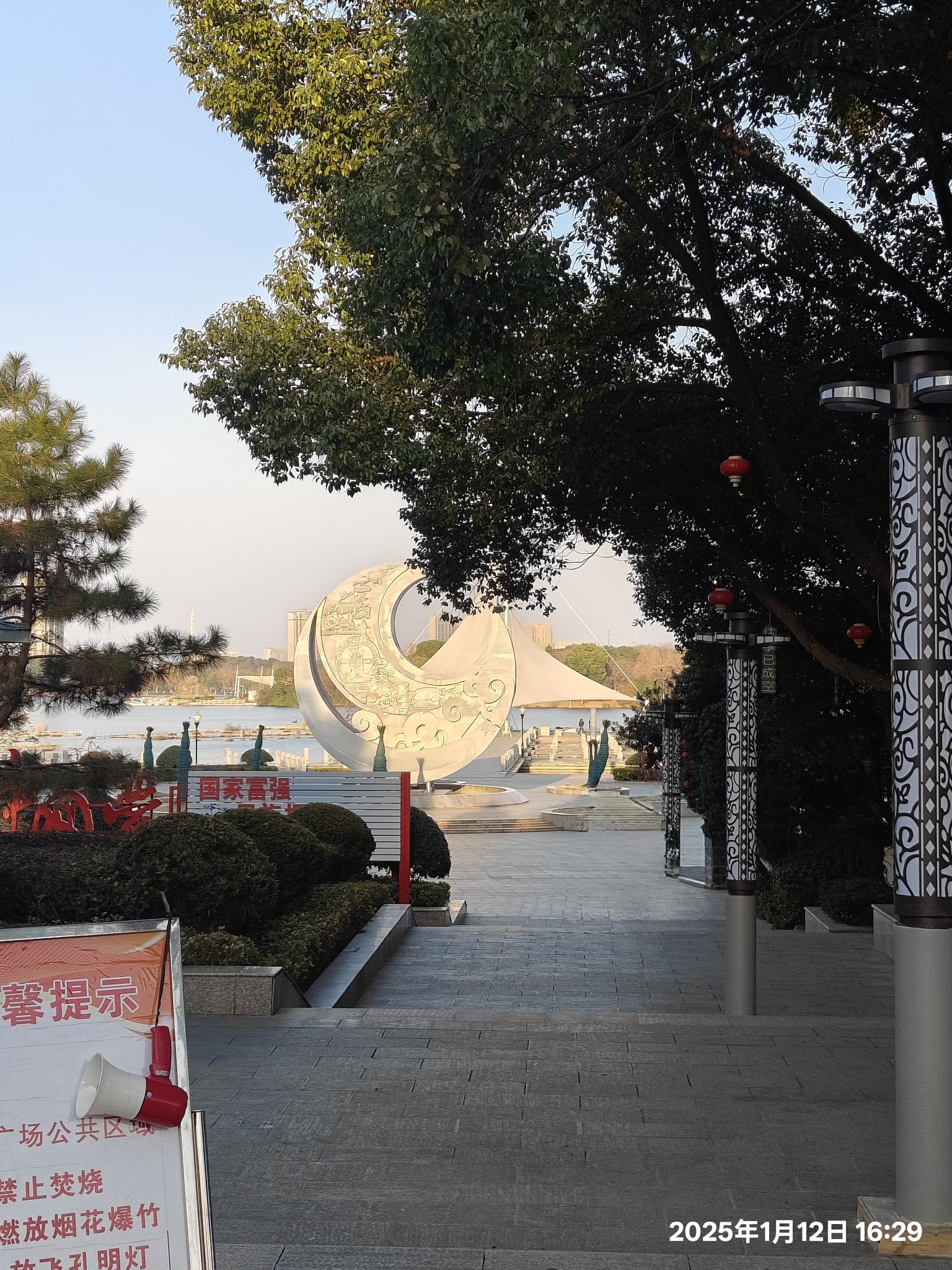 东湖公园旅行图片 1