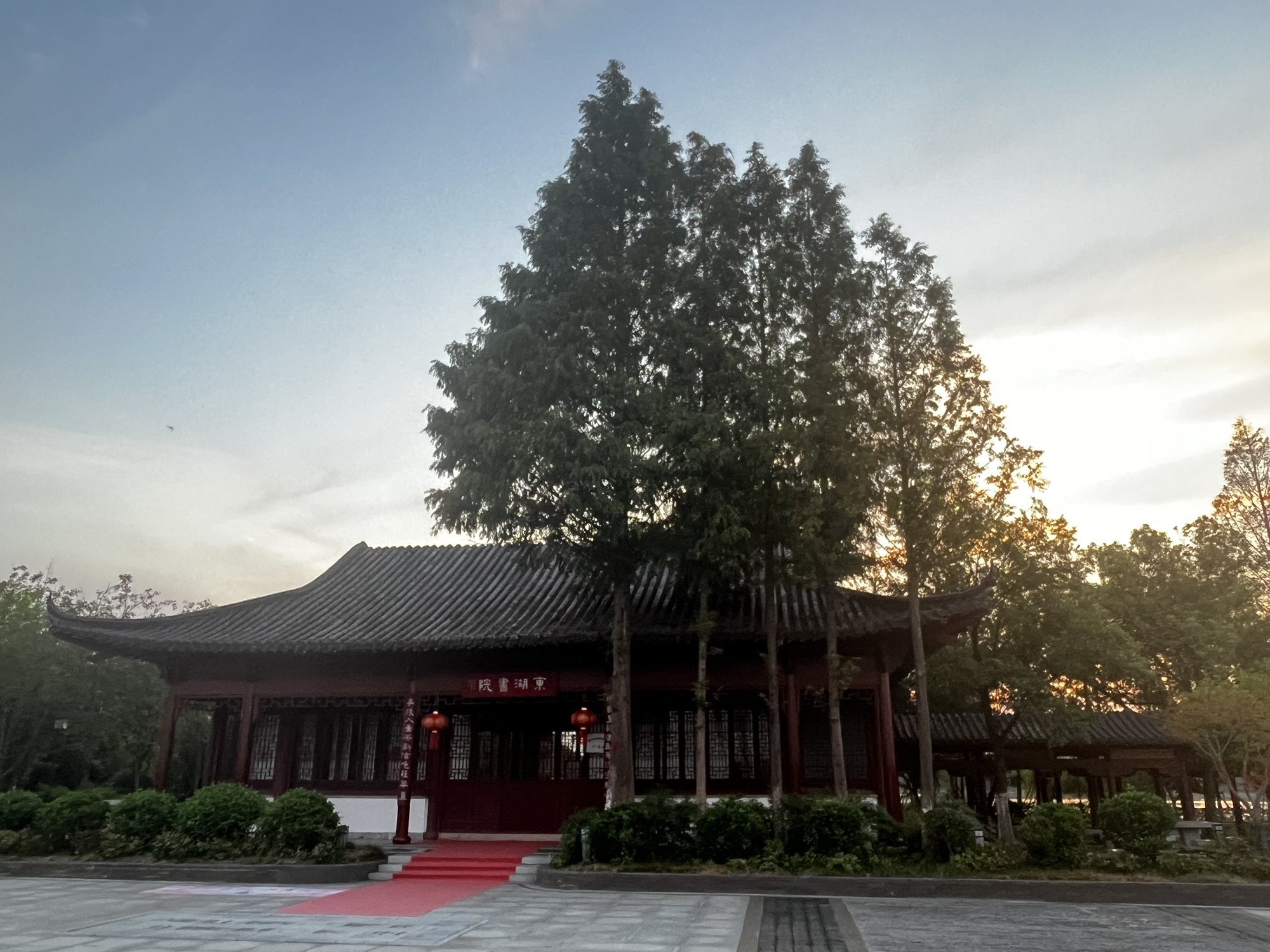东湖公园旅行图片 3