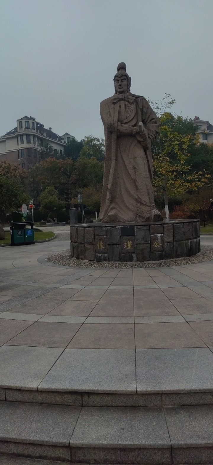 春谷公园旅行图片 2
