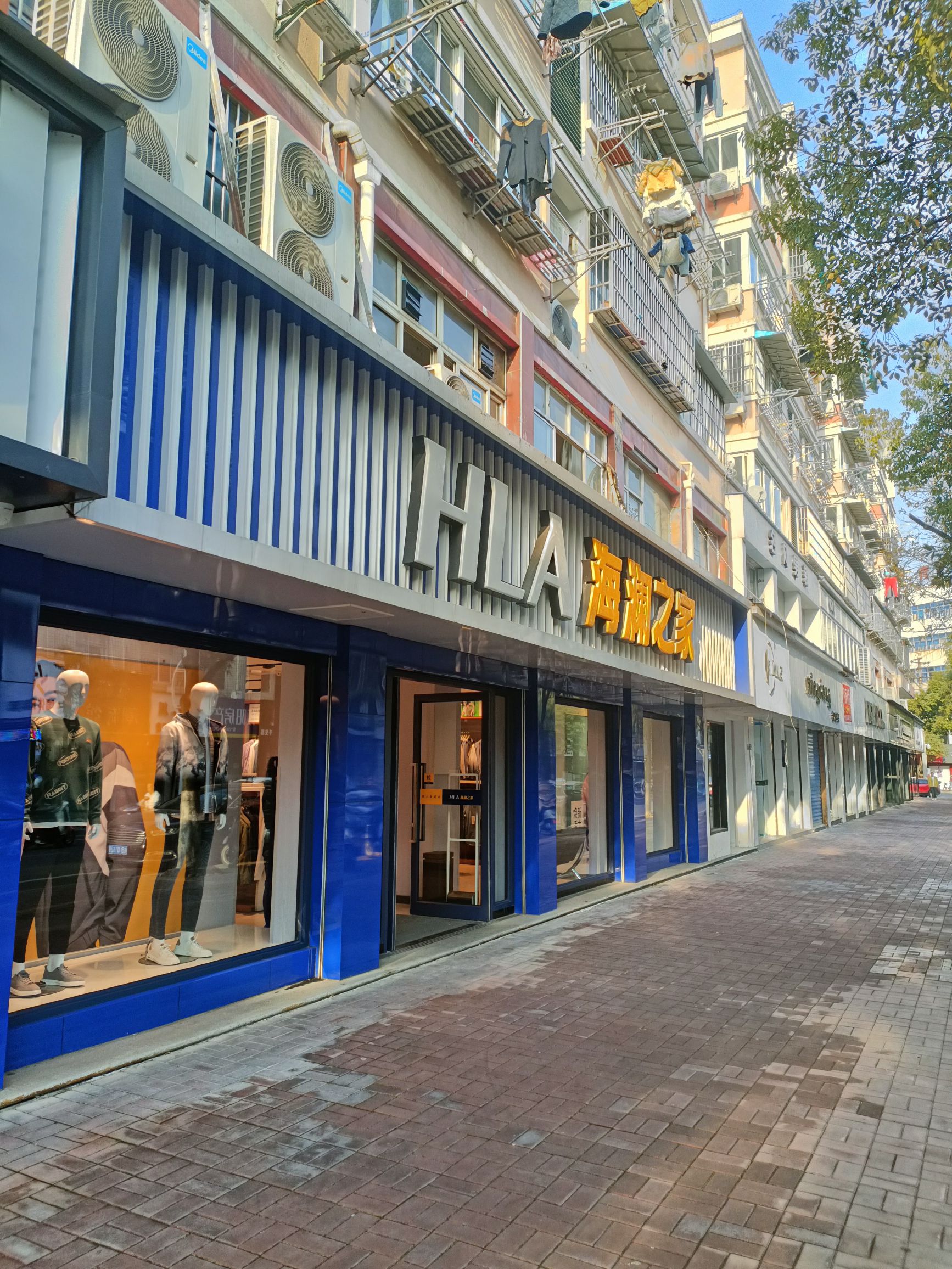 海澜之家(陵阳西路二店)