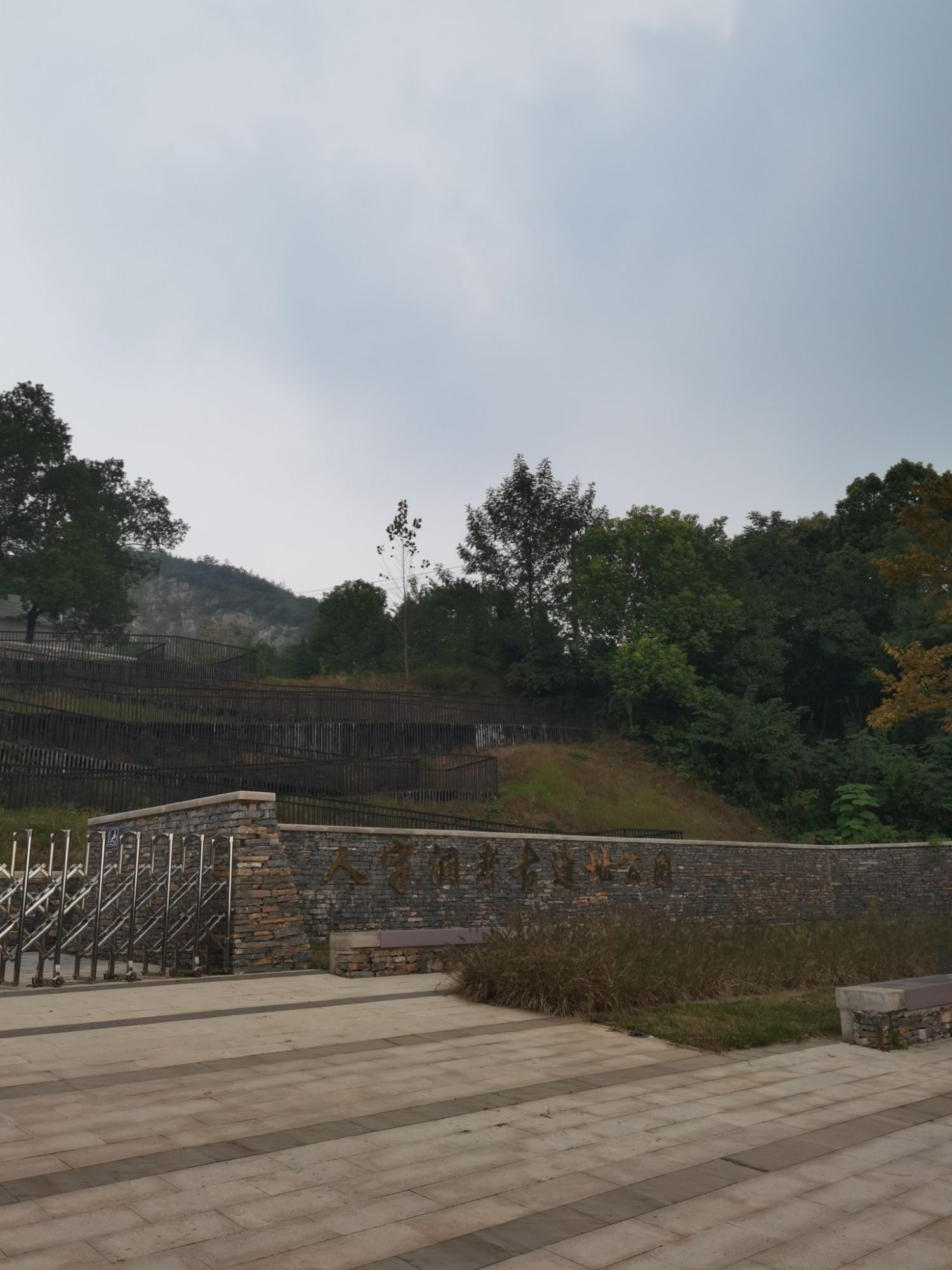 人字洞公园旅行图片 3