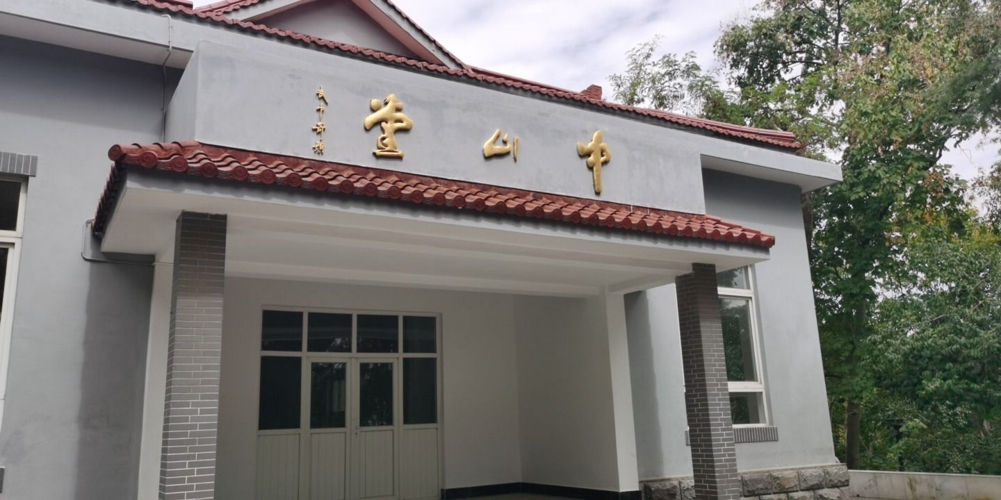 赭山公园-中山堂