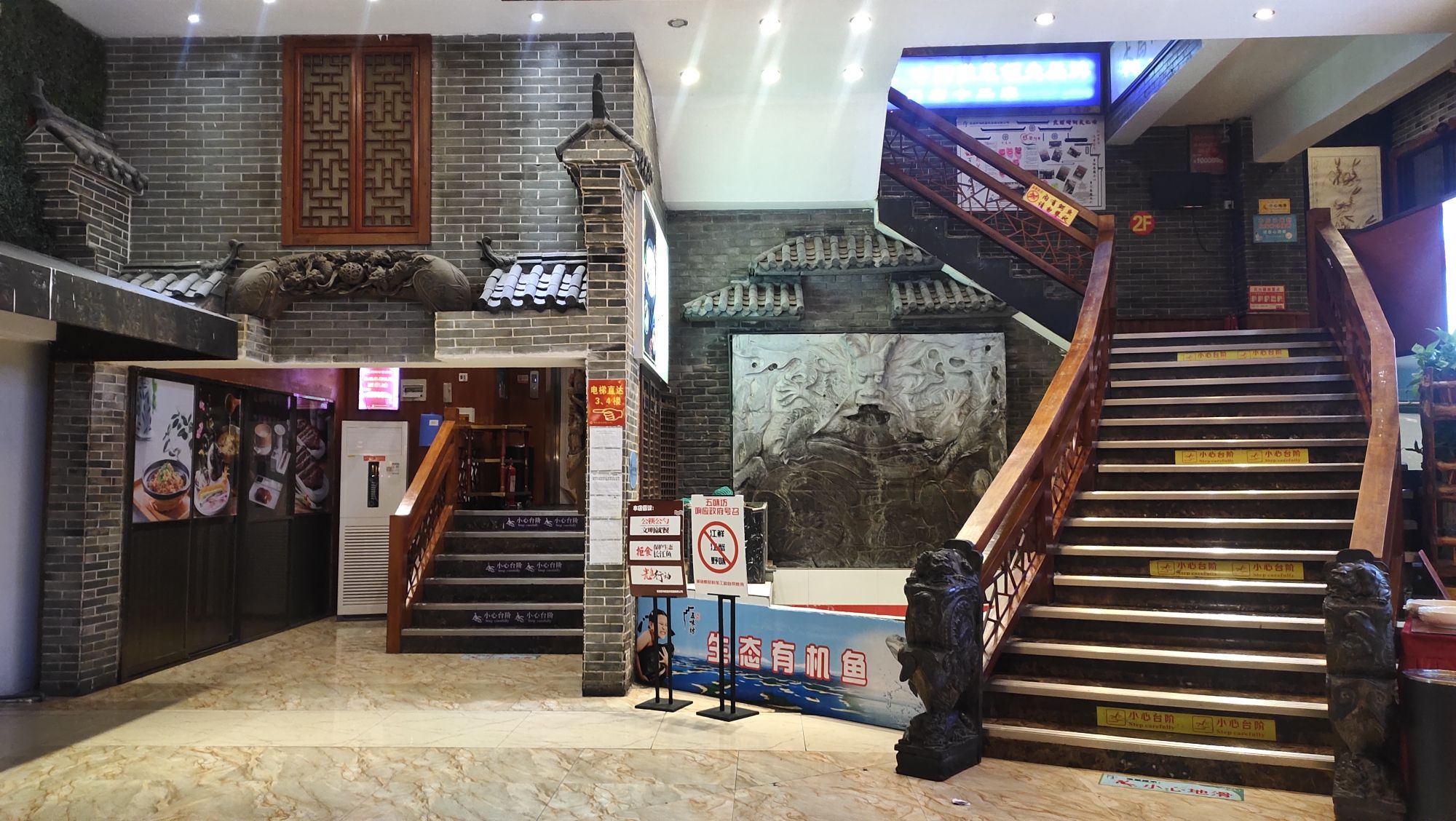 书跃五味坊(瑞丰商博城店)