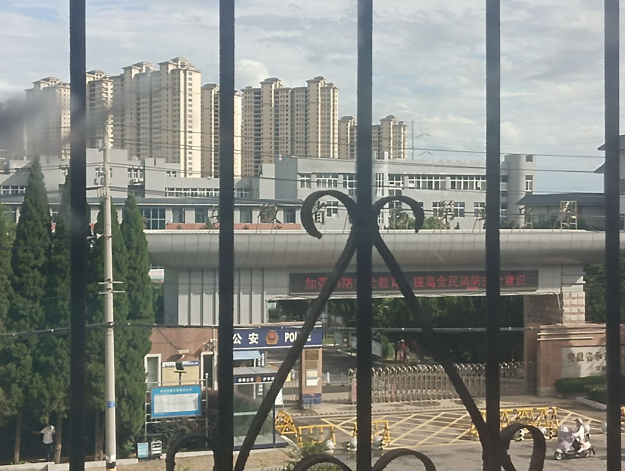 淮南市第五中学