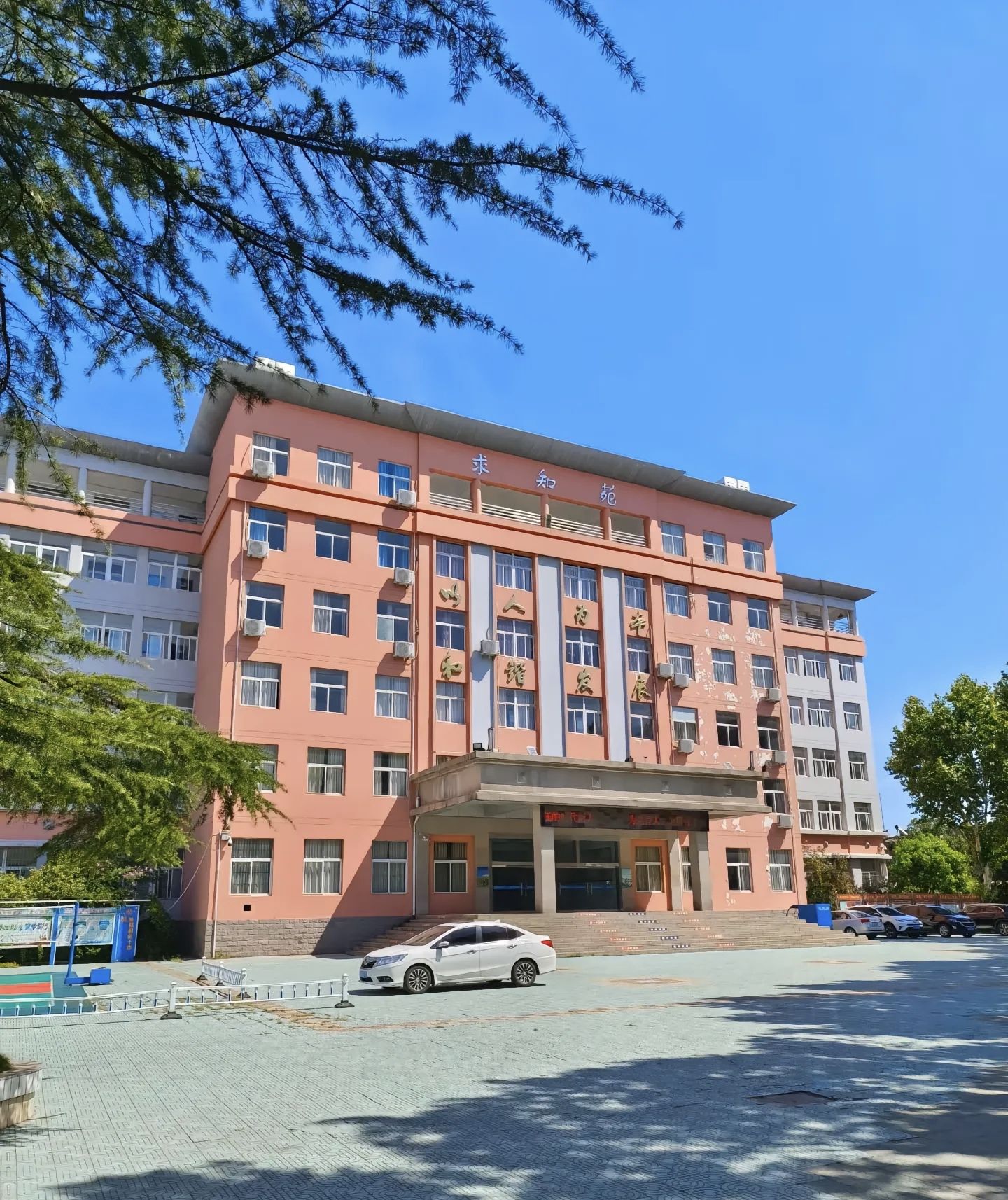 淮南市第十中学