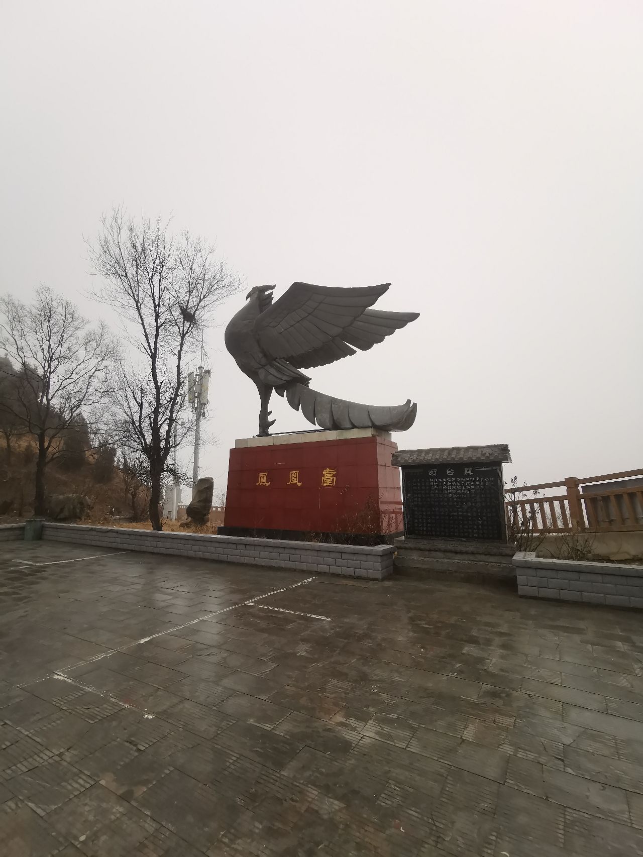 茅仙洞风景区旅行图片 3