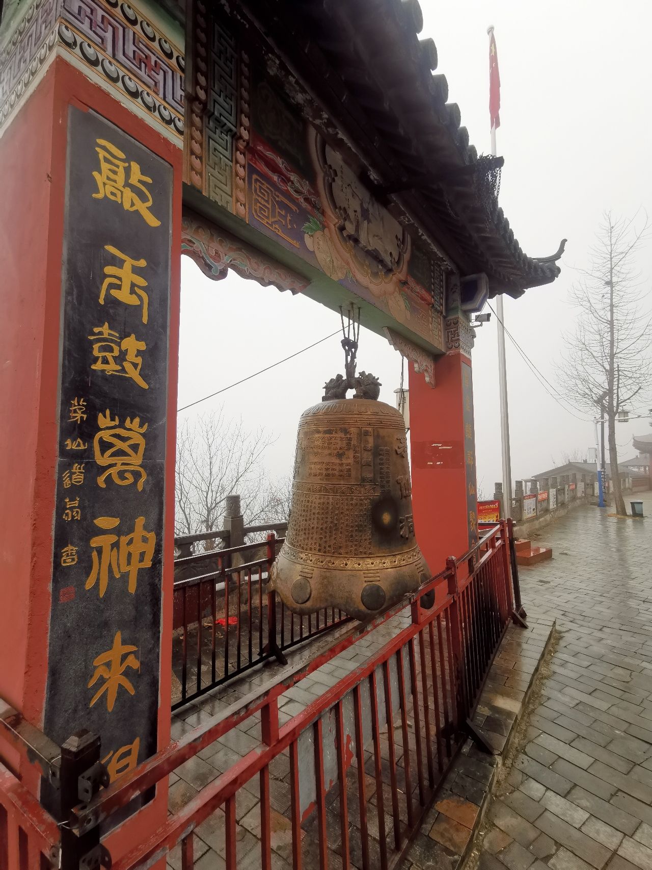 茅仙洞风景区旅行图片 2