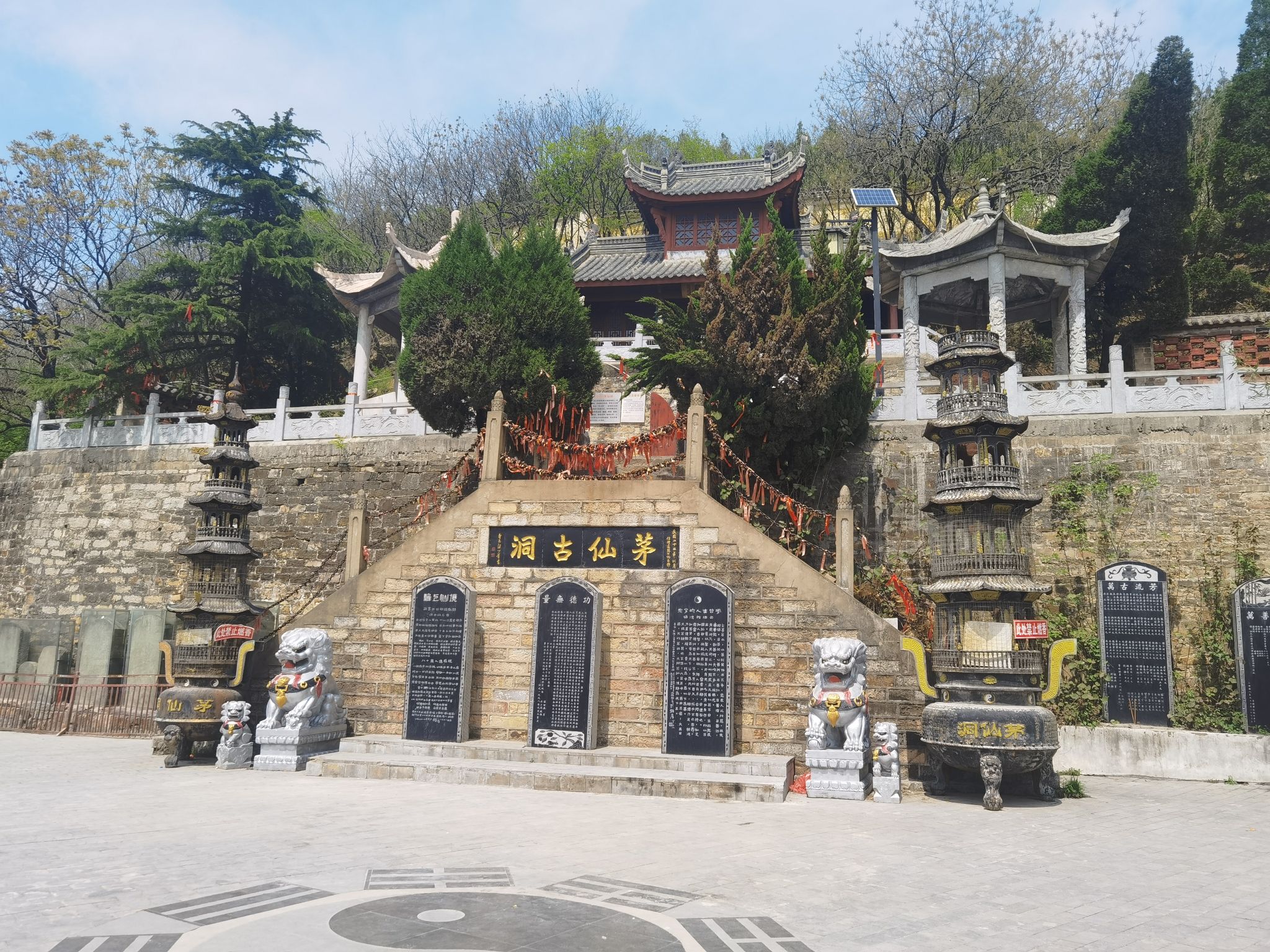 茅仙洞风景区旅行图片 2
