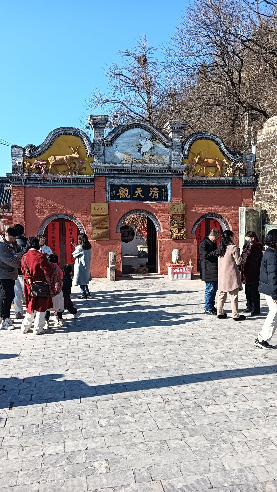 茅仙洞风景区旅行图片 3