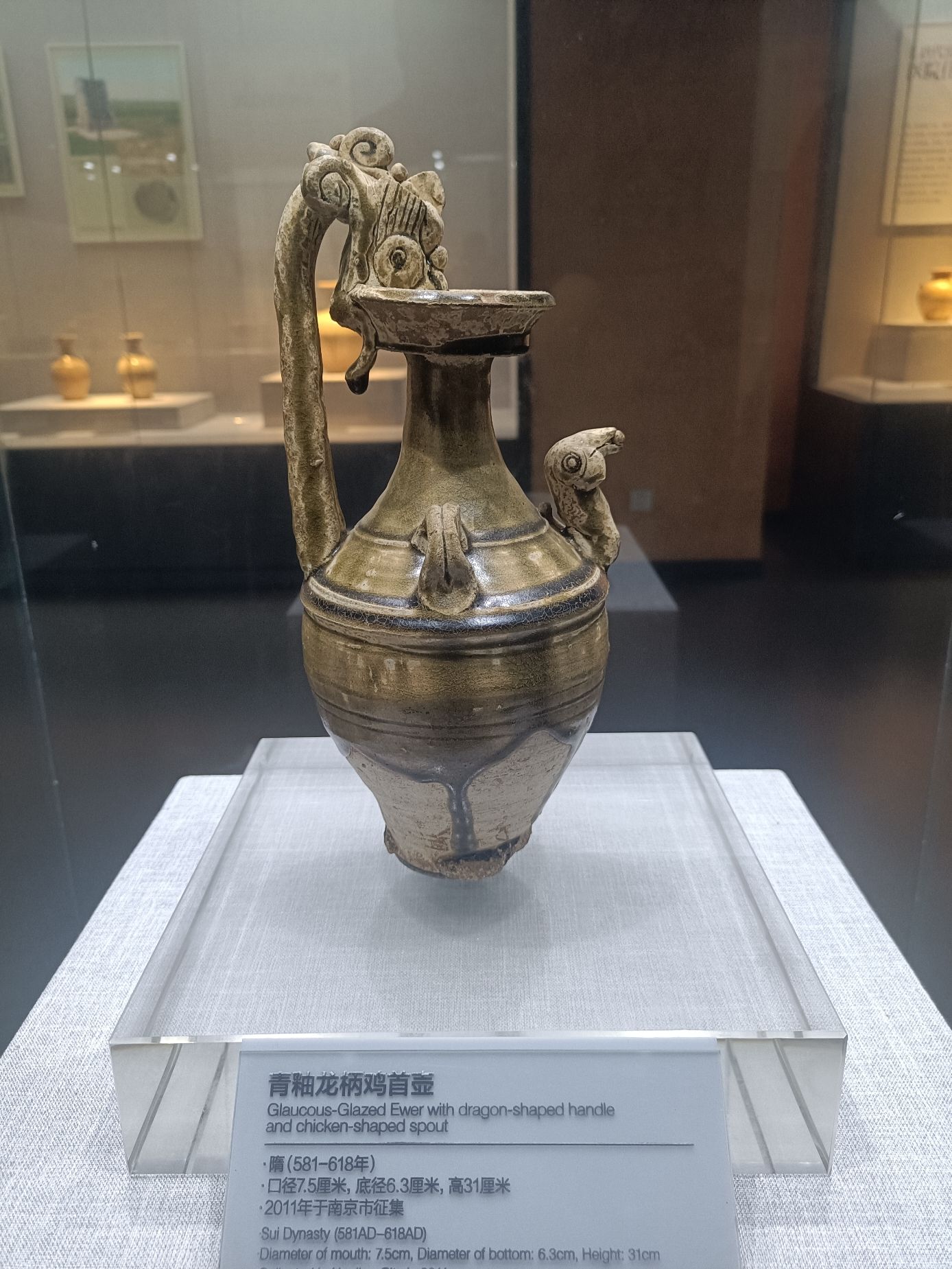 淮南市博物馆