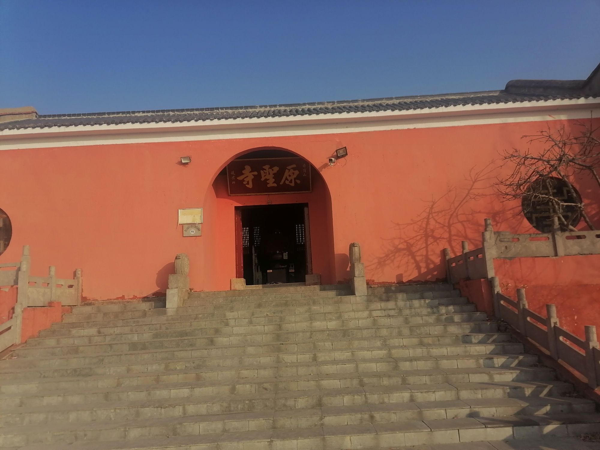 原圣寺公园旅行图片 2