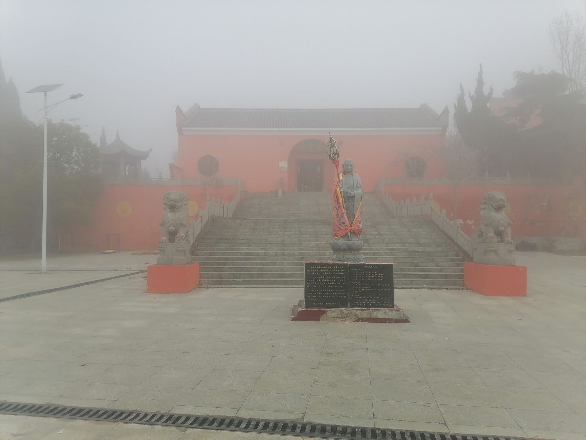 原圣寺公园旅行图片 2