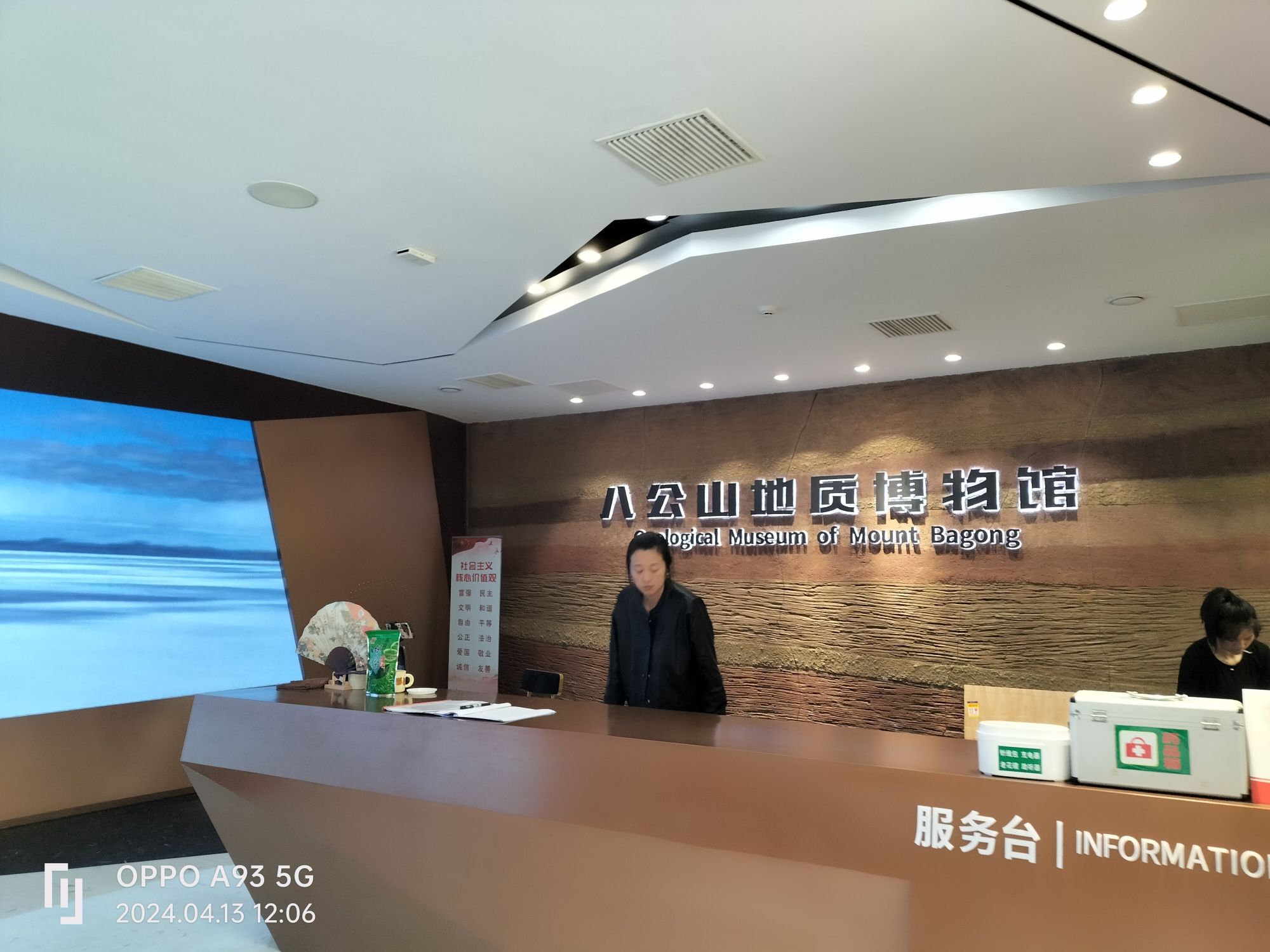 淮南八公山风景区旅行图片 3