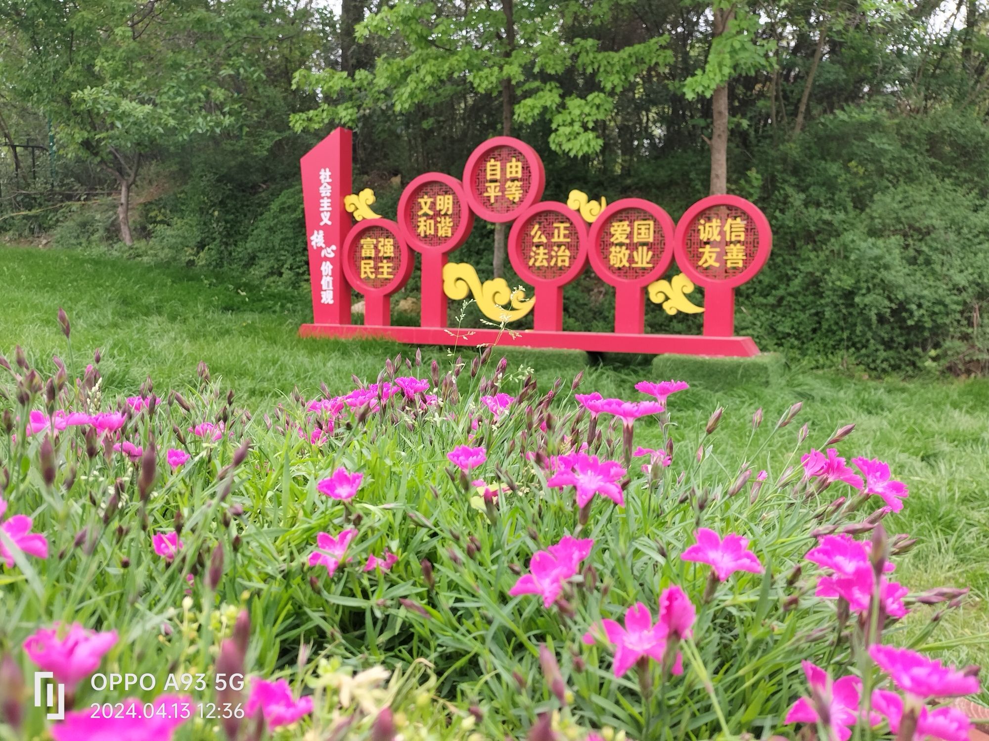 淮南八公山风景区旅行图片 2