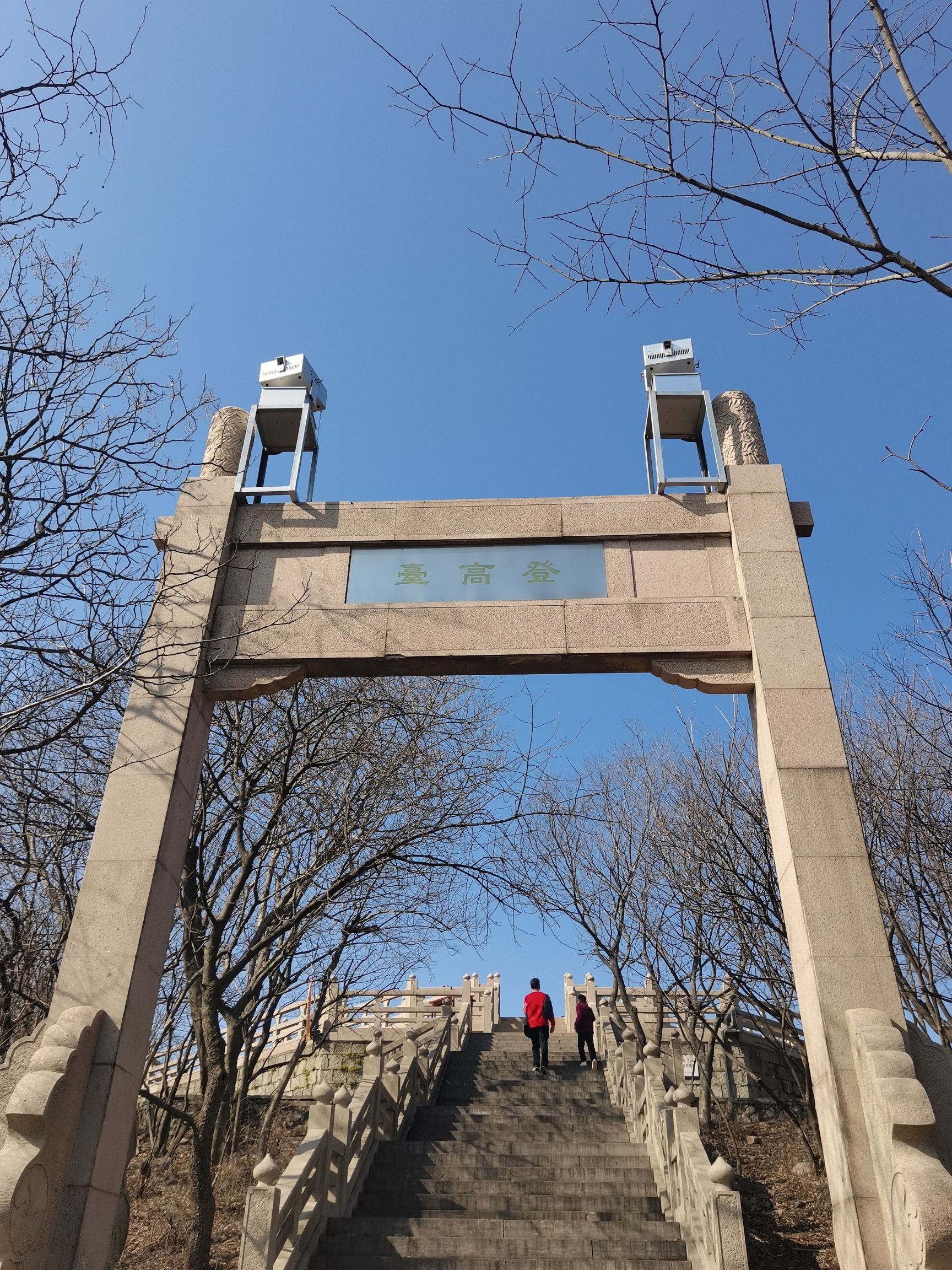 淮南八公山风景区旅行图片 2