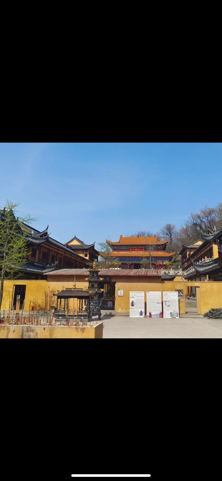 安徽上窑国家森林公园旅行图片 2