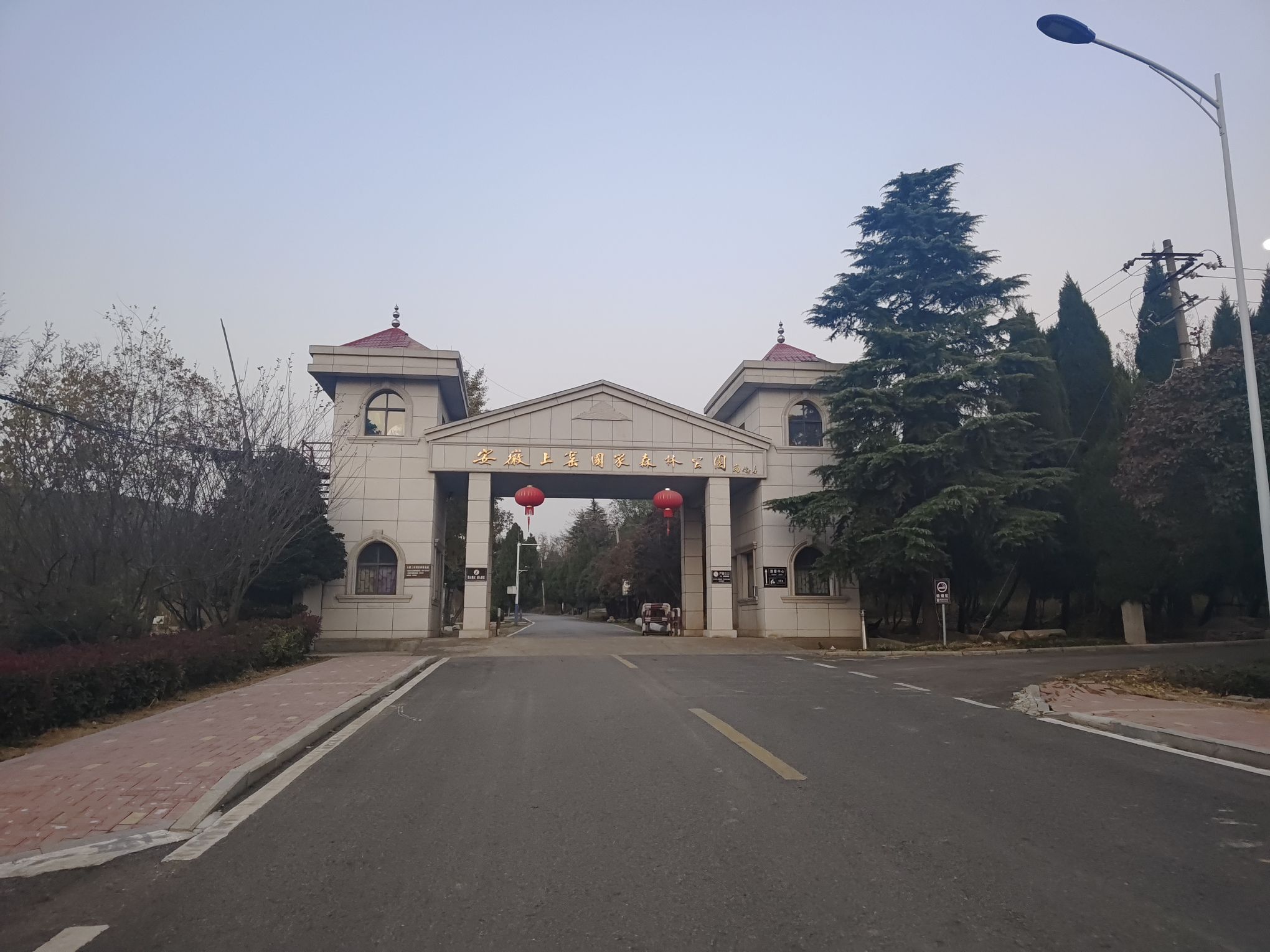 安徽上窑国家森林公园旅行图片 1