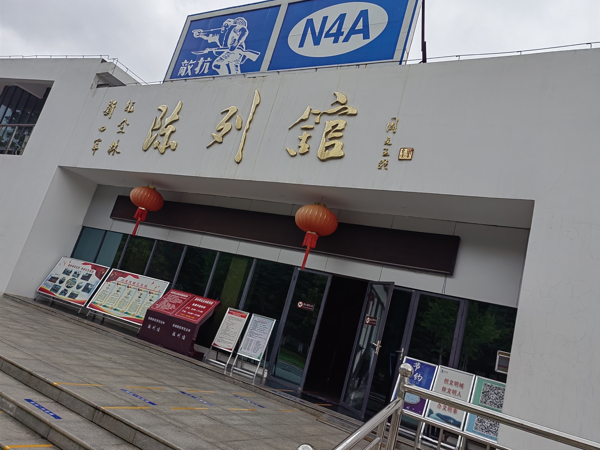 安徽上窑国家森林公园旅行图片 2