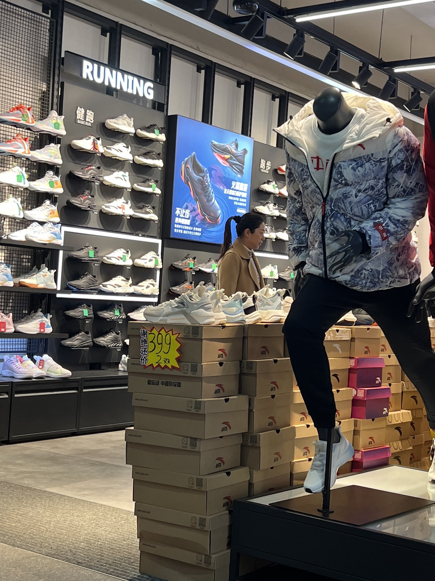 安踏(商贸文化广场店)