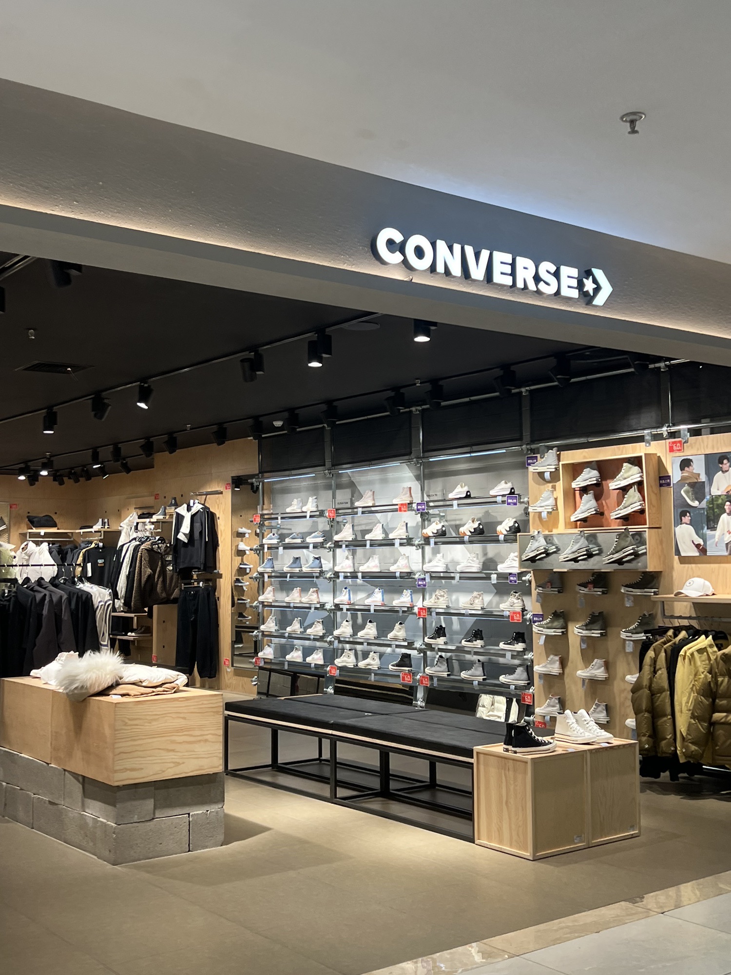 CONVERSE匡威(中暖新世界广场店)