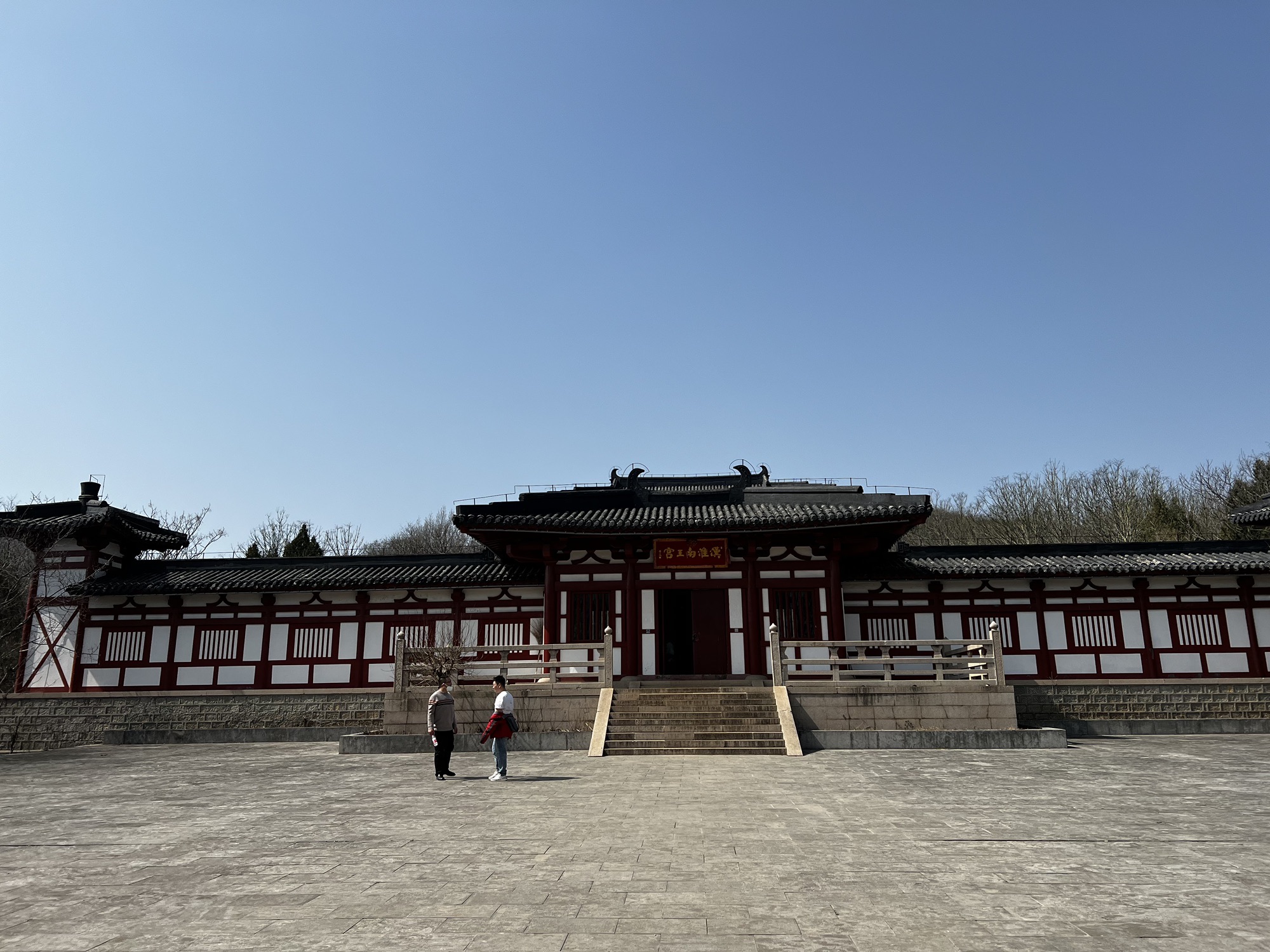 淮南八公山风景区-淮南王宫