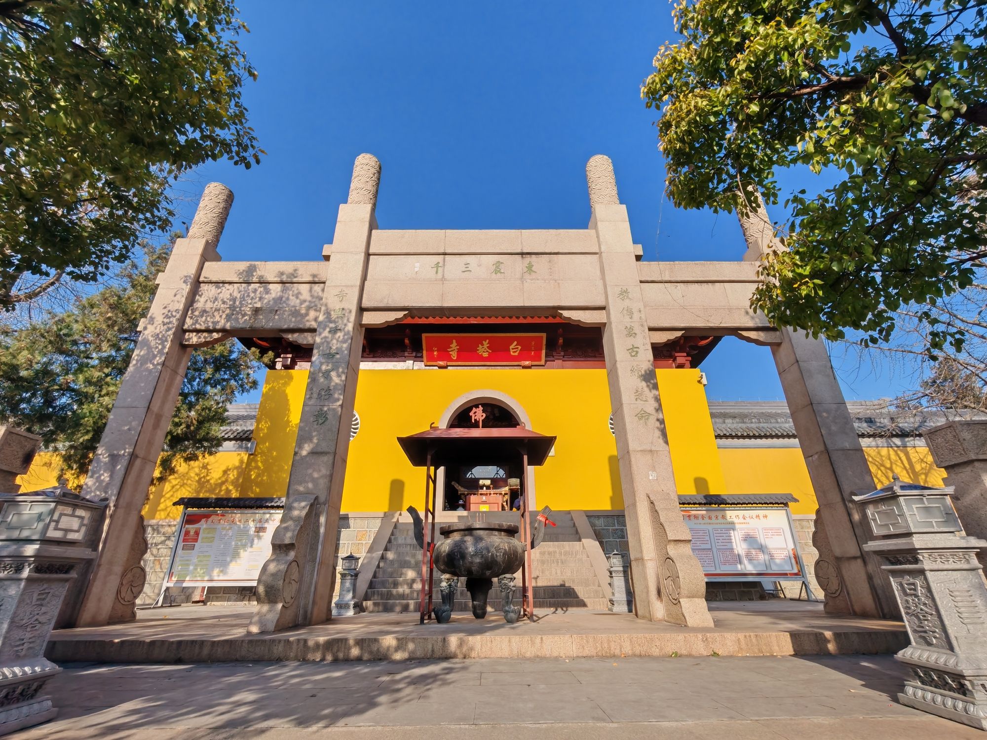 淮南八公山风景区-白塔寺