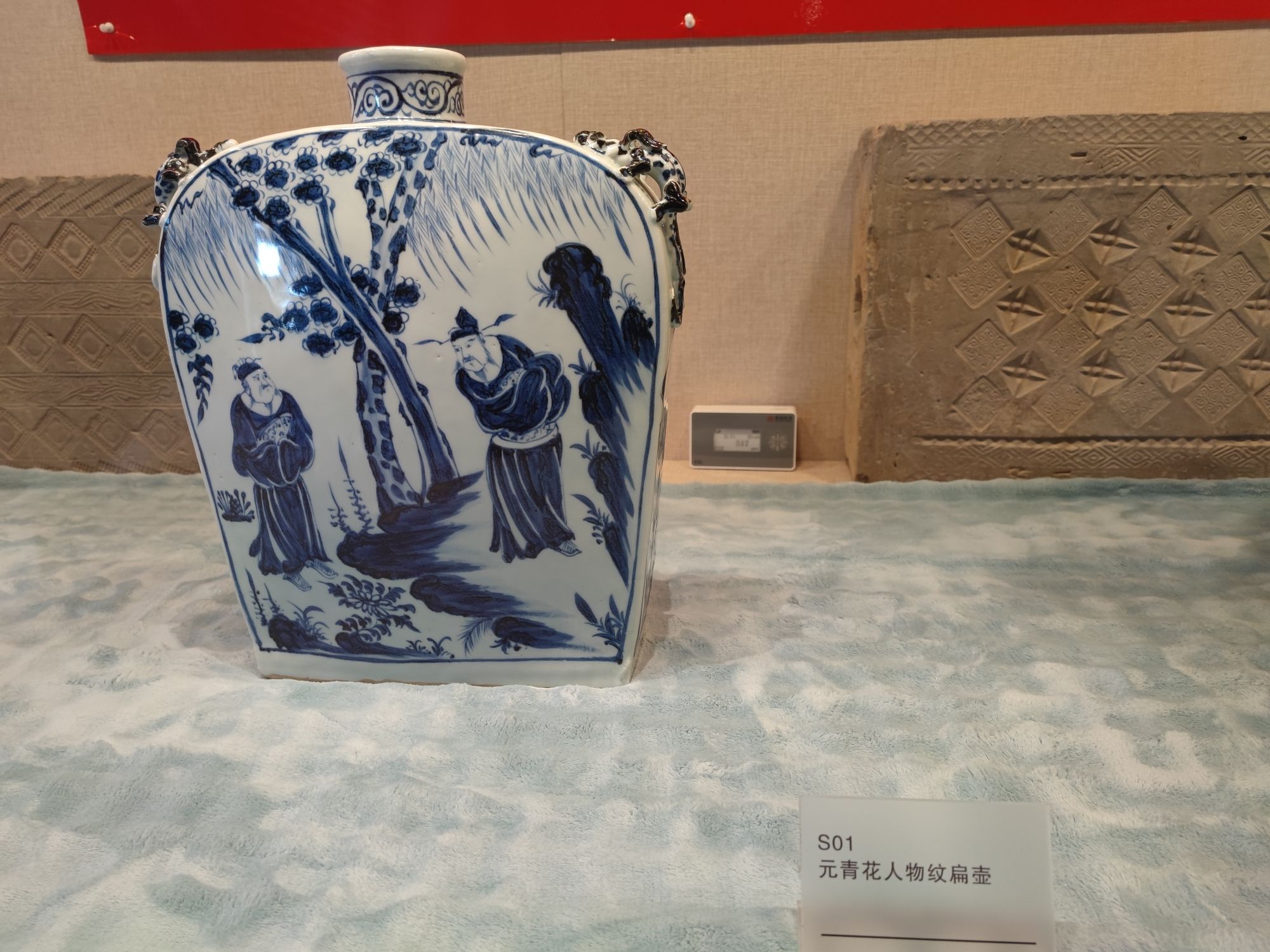 朱然文化公园旅行图片 3