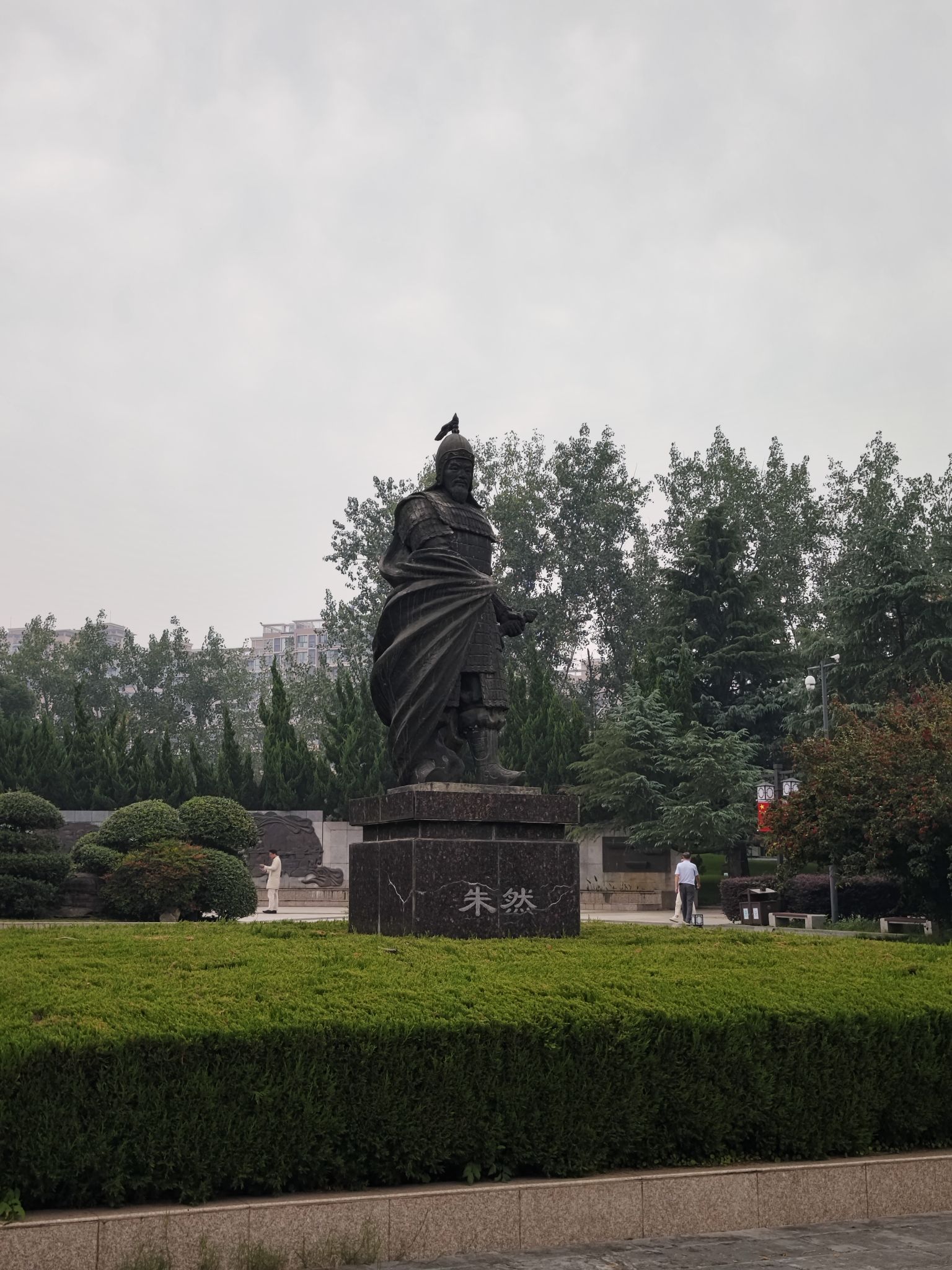 朱然文化公园旅行图片 3