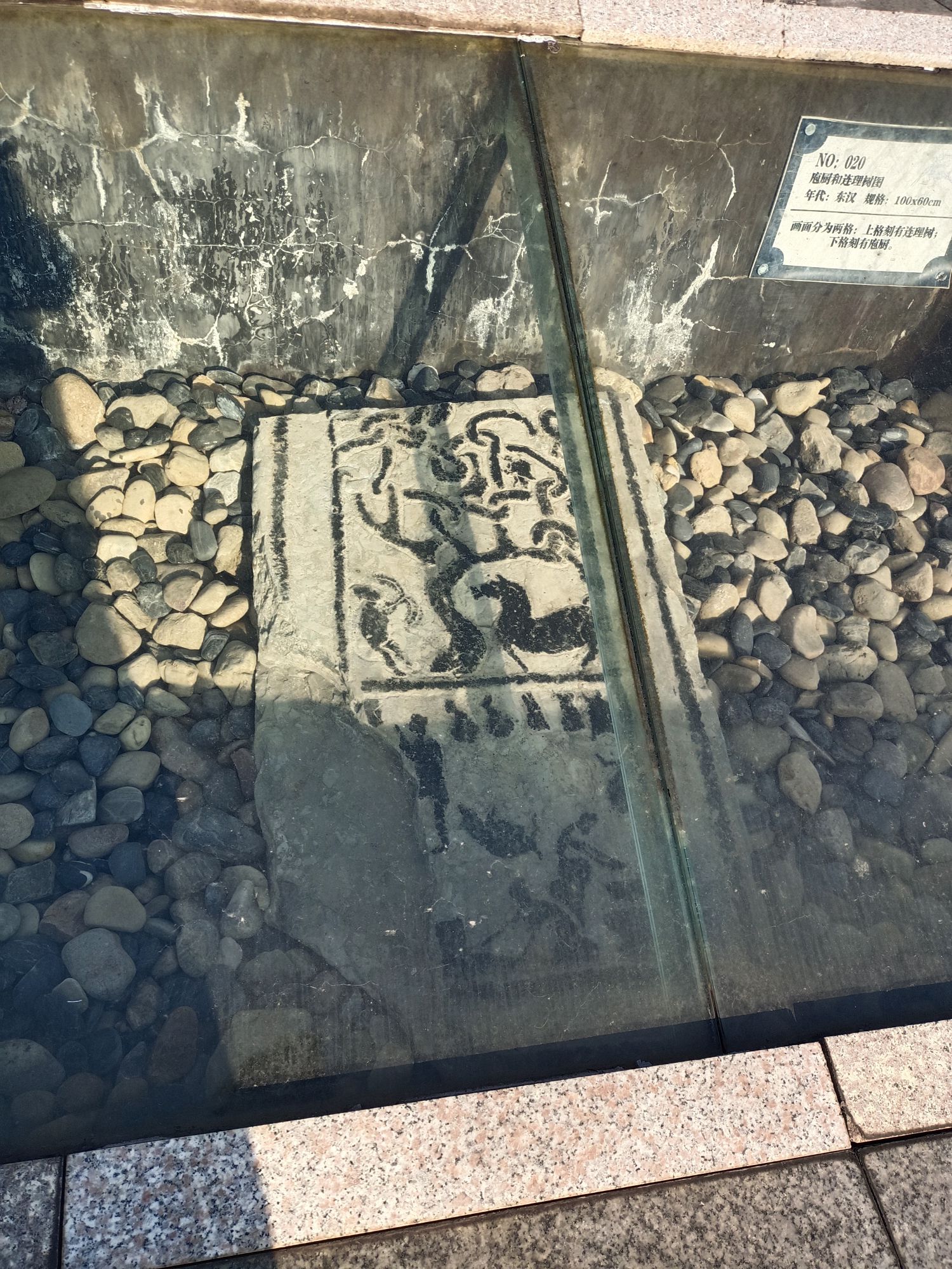朱然文化公园旅行图片 3
