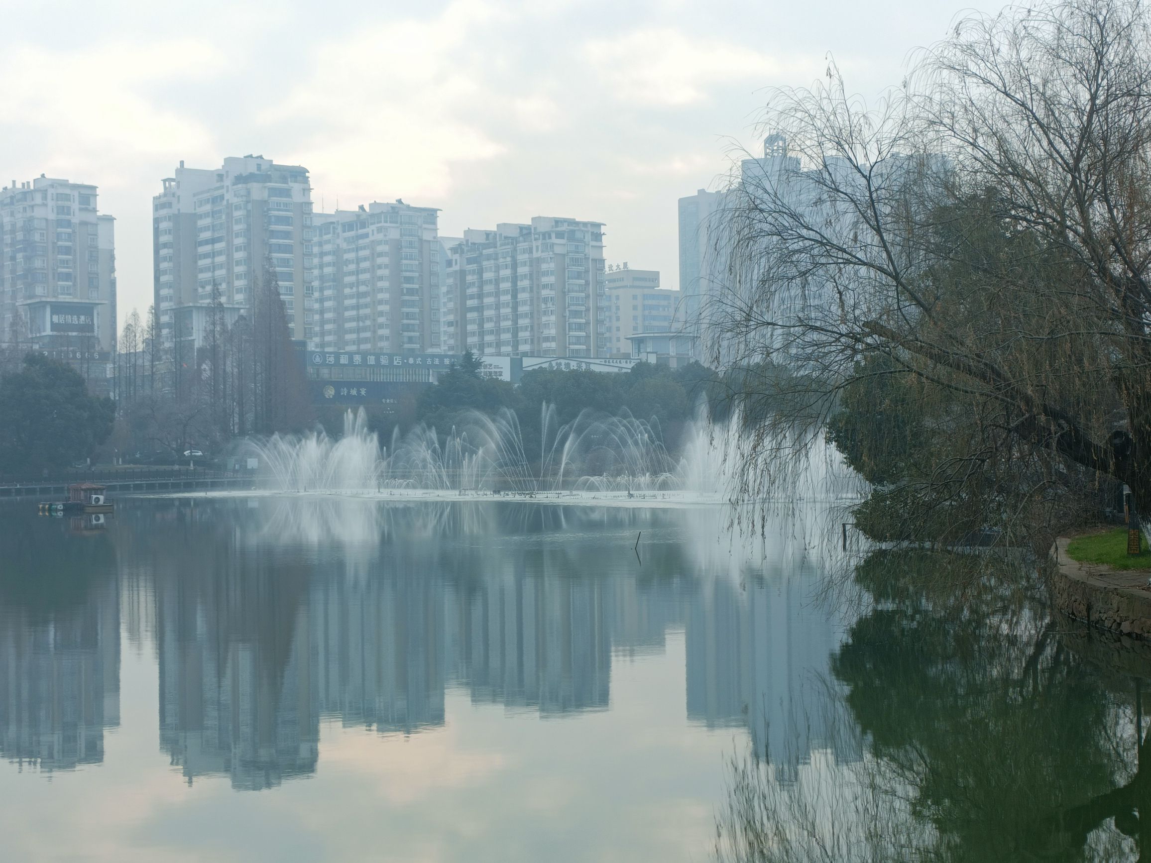 南湖公园旅行图片 2