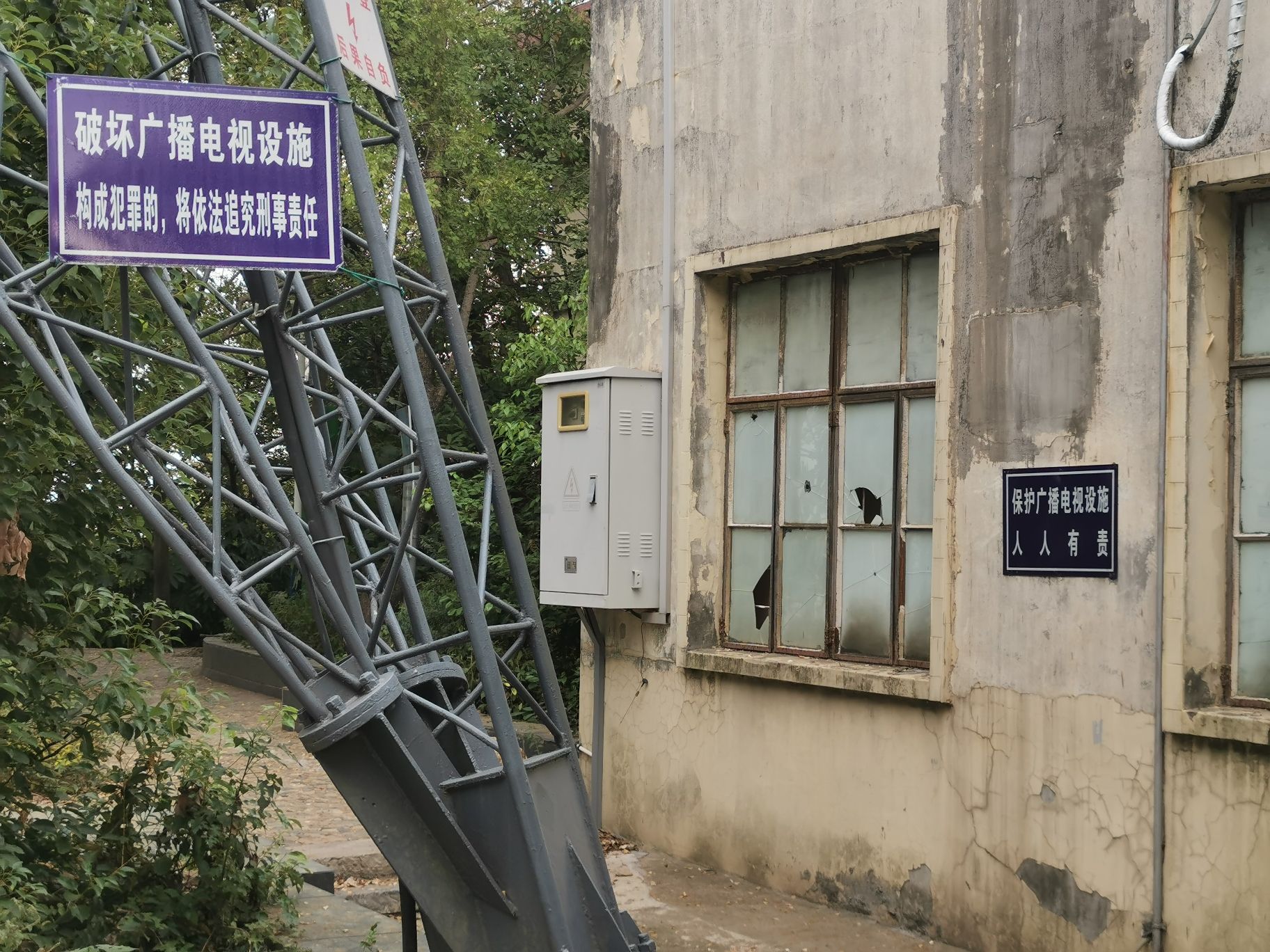 佳山公园旅行图片 2