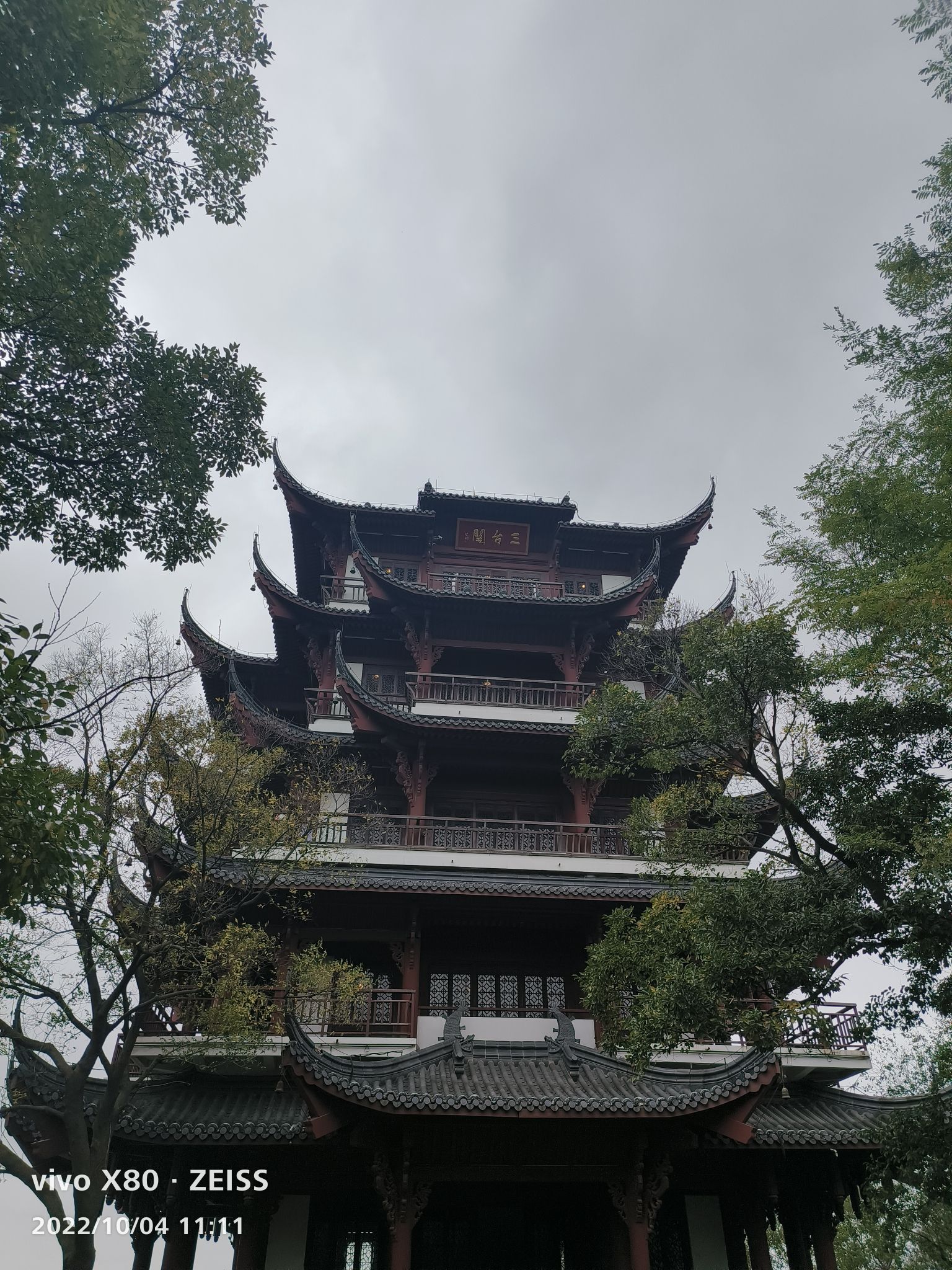 采石矶旅行图片 1