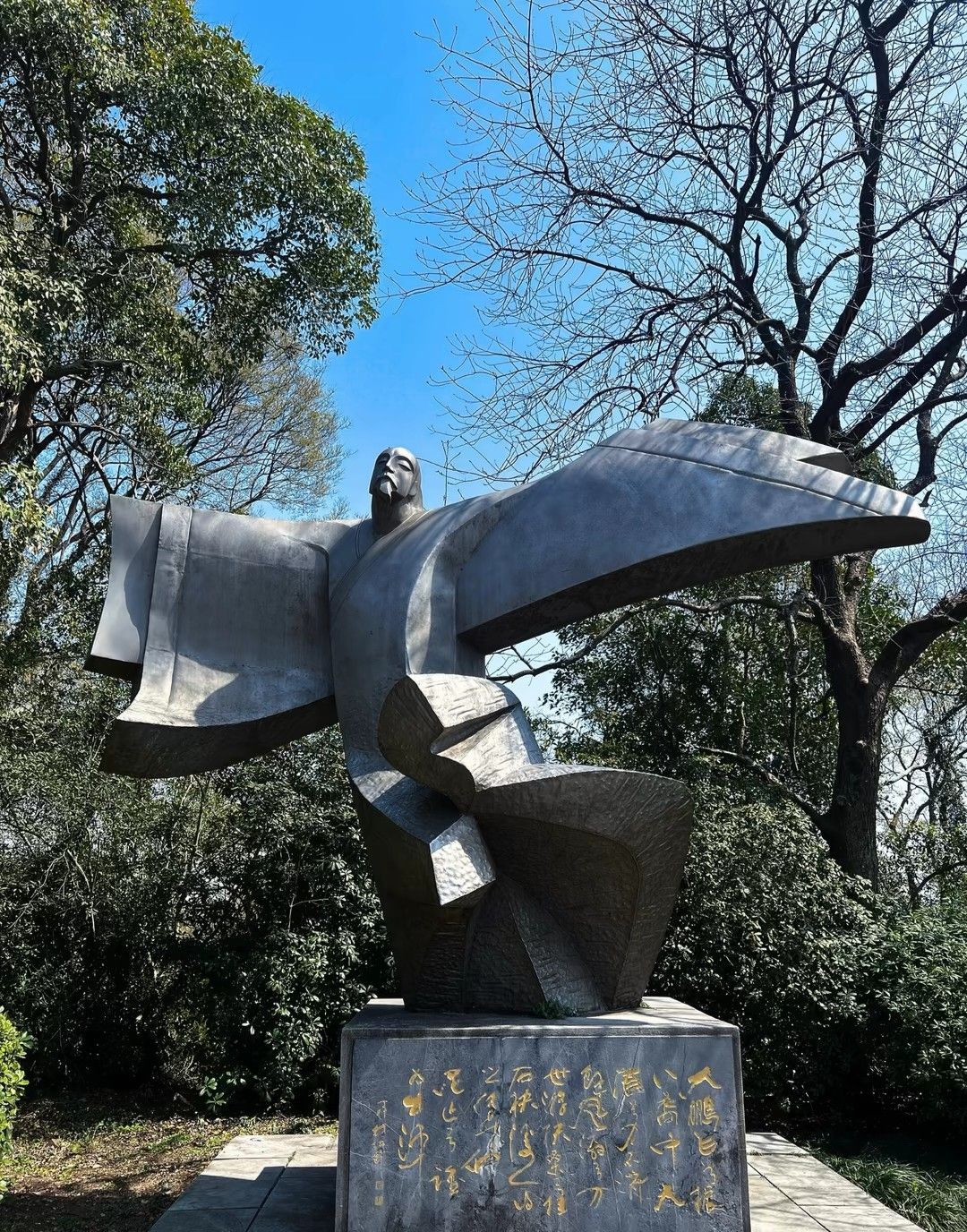 采石矶旅行图片 3