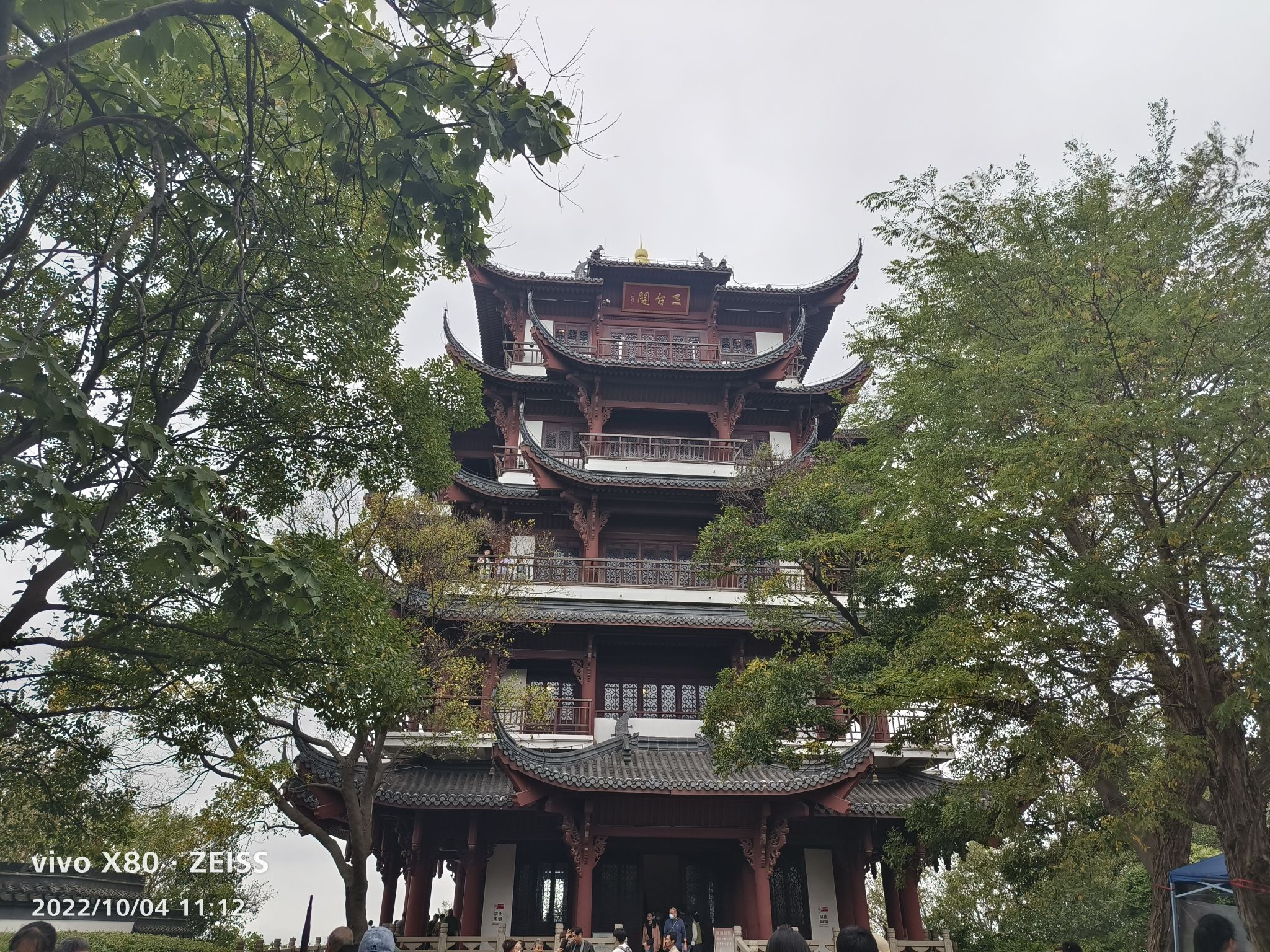 采石矶旅行图片 2